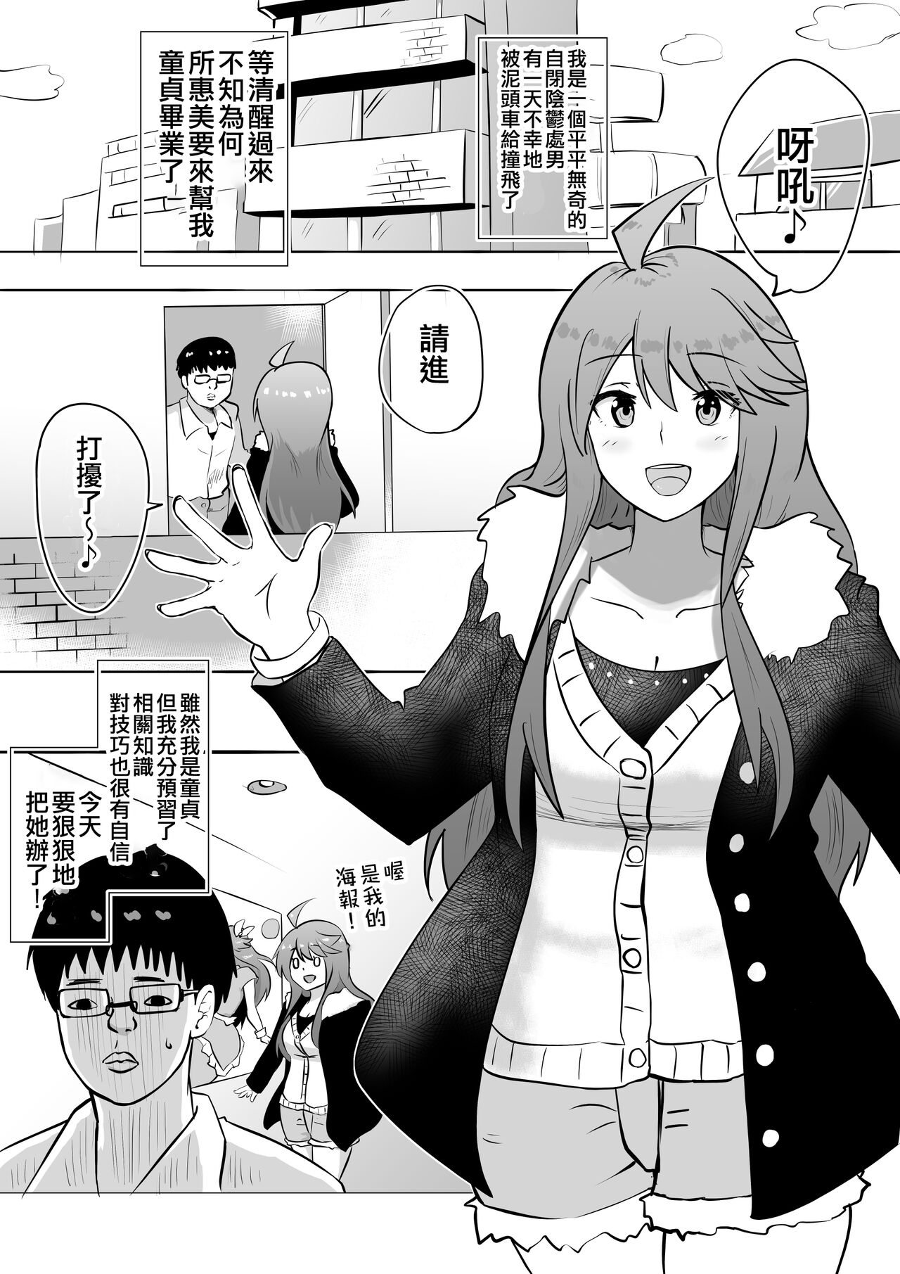 Okiha - Page 130