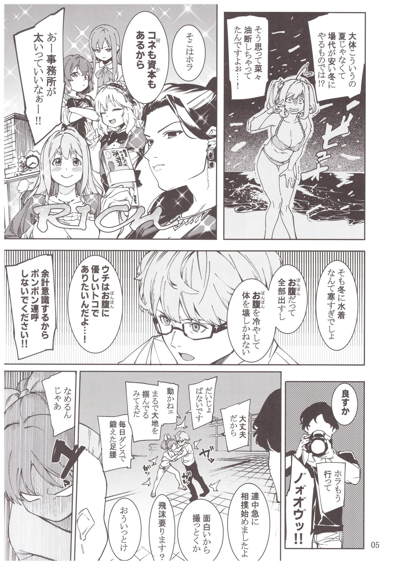 Preview page 4