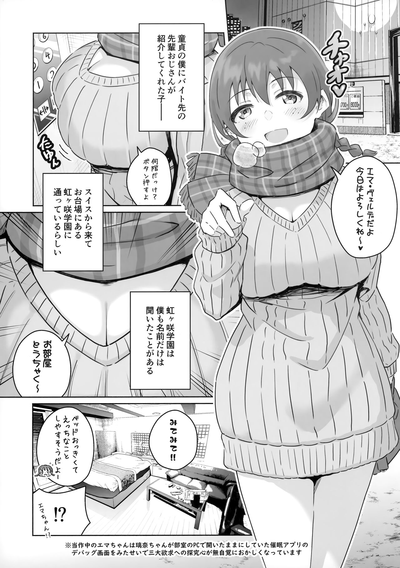 Preview page 2
