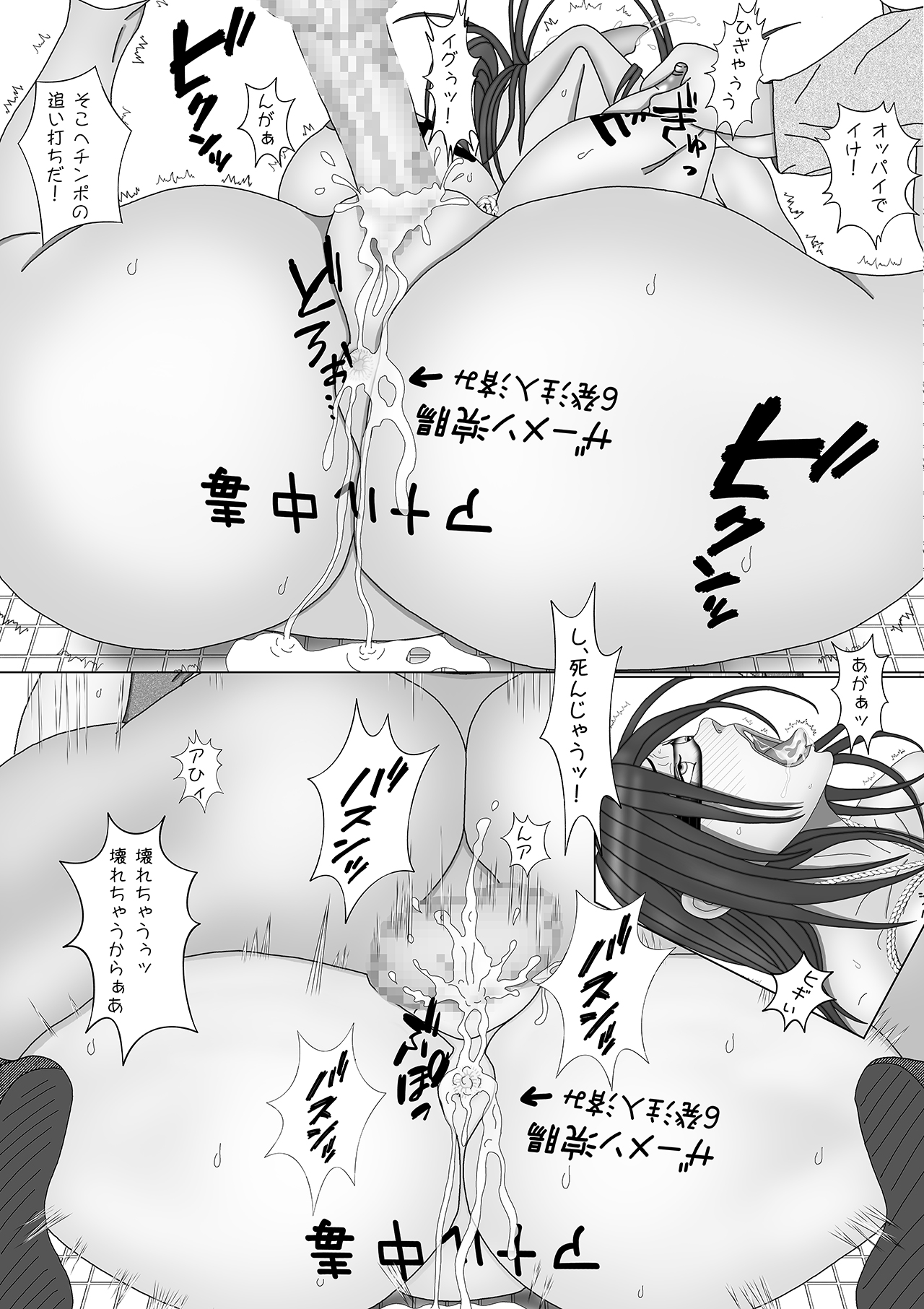Tsuma Gasane VOL.3 - Page 23