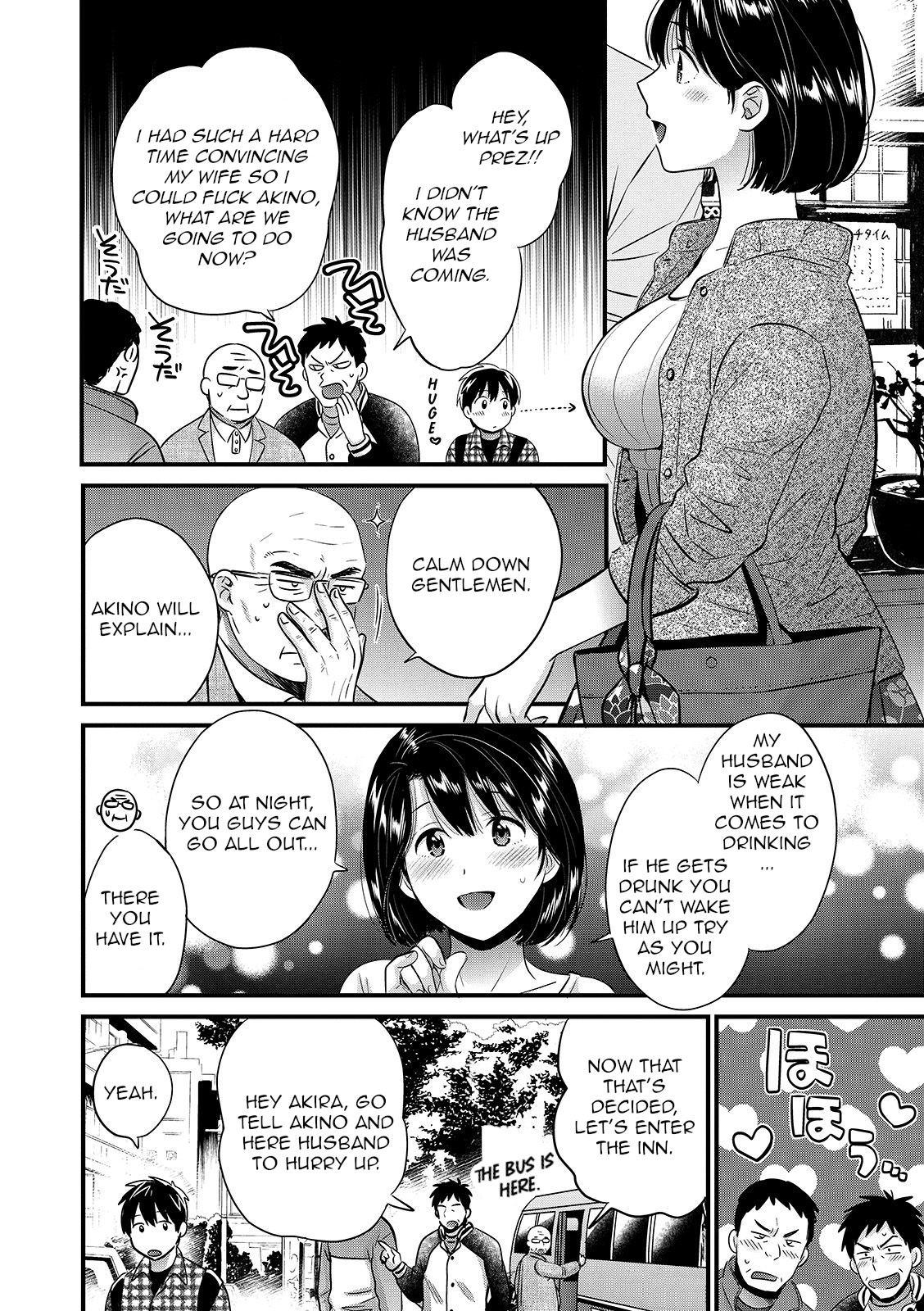 Shujin ni wa Naisho - Page 156