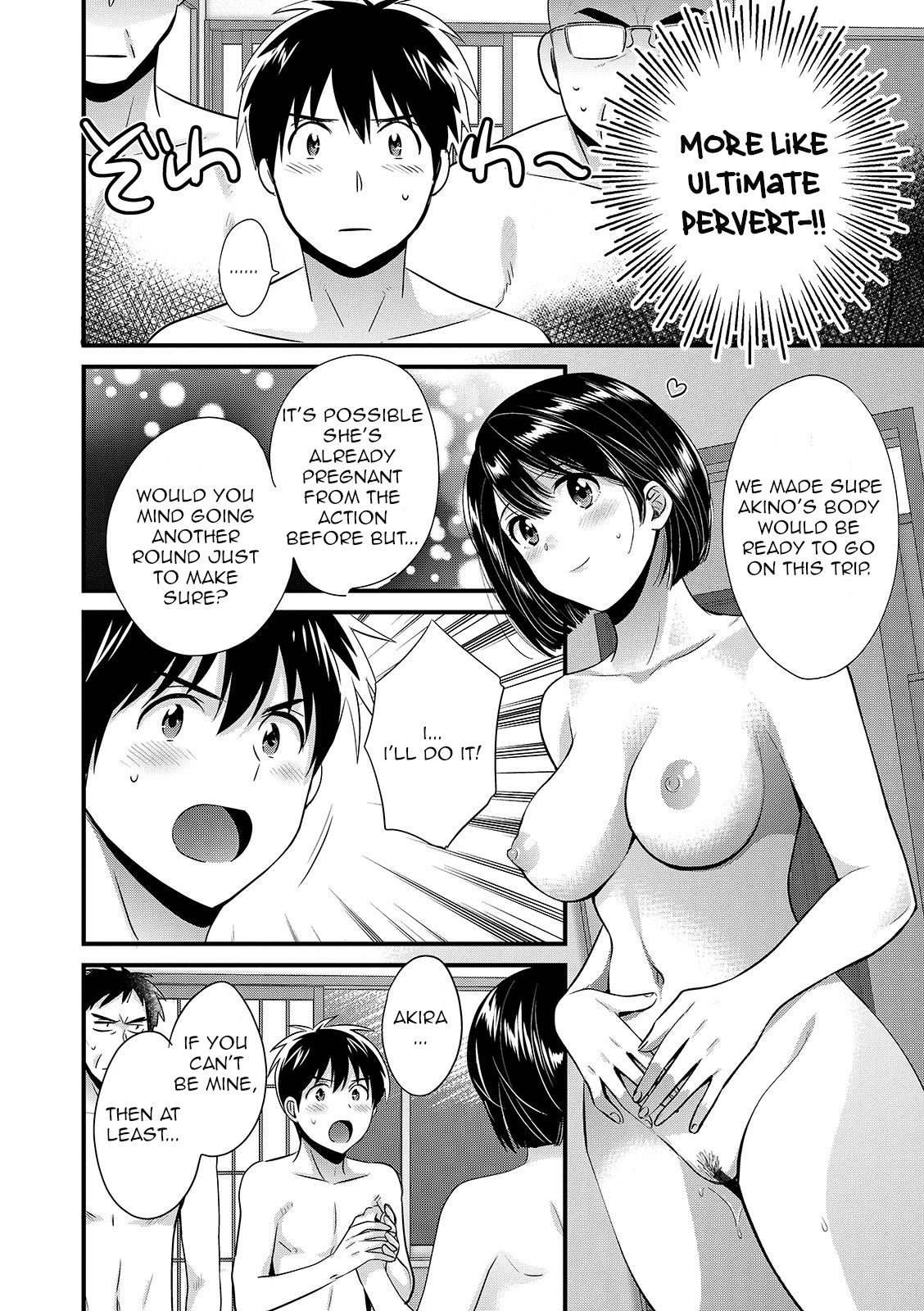 Shujin ni wa Naisho - Page 174
