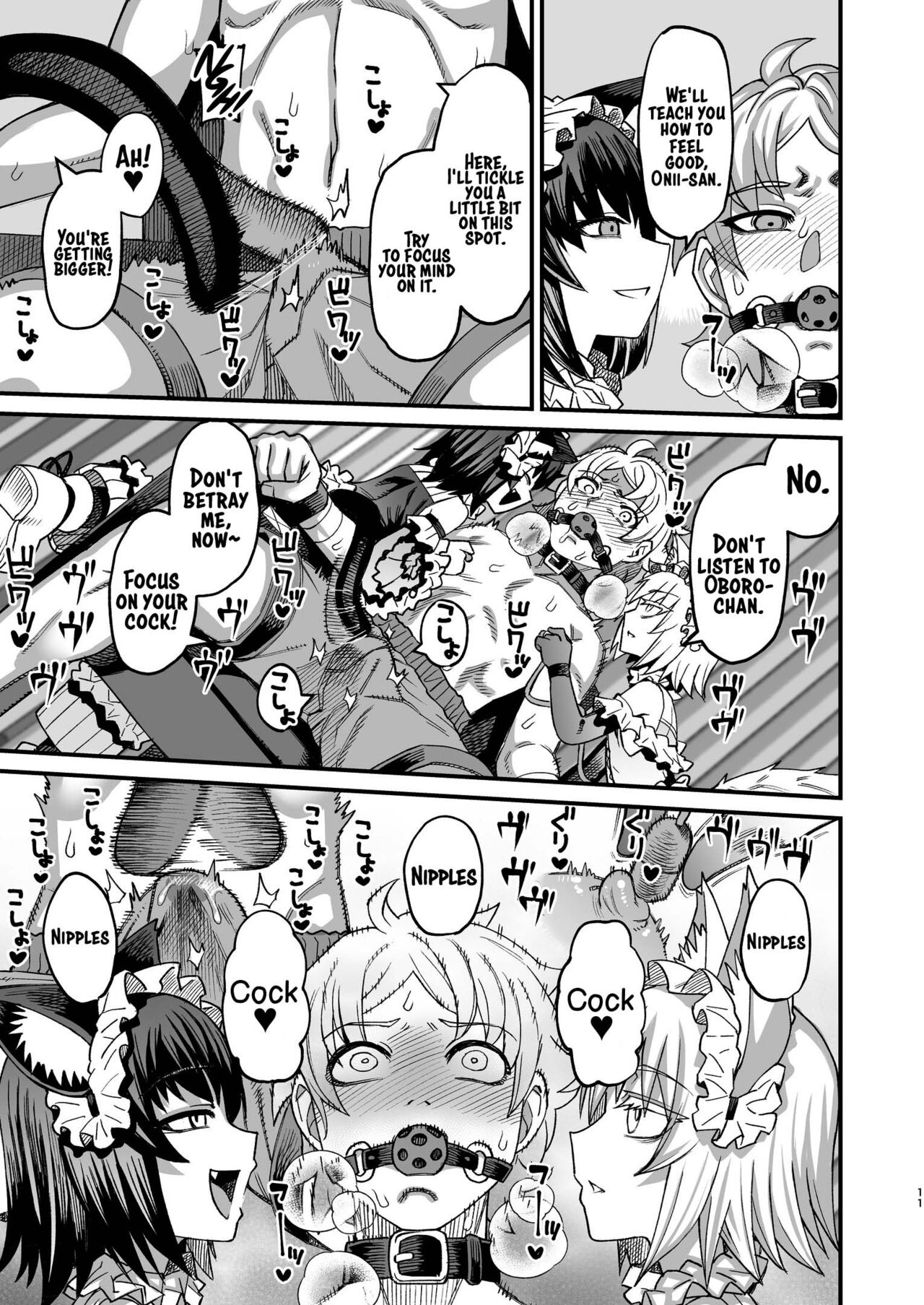 Futago Otoshi ~Anata o Maso ni Shite Ageru~ - Page 10
