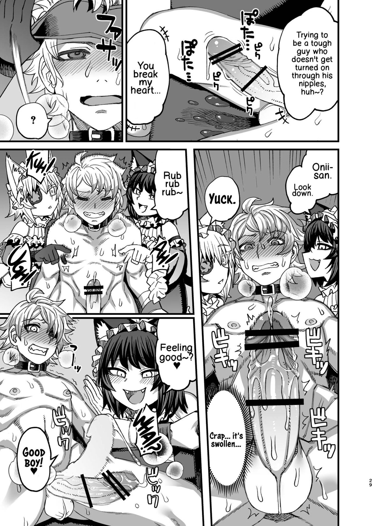 Futago Otoshi ~Anata o Maso ni Shite Ageru~ - Page 28