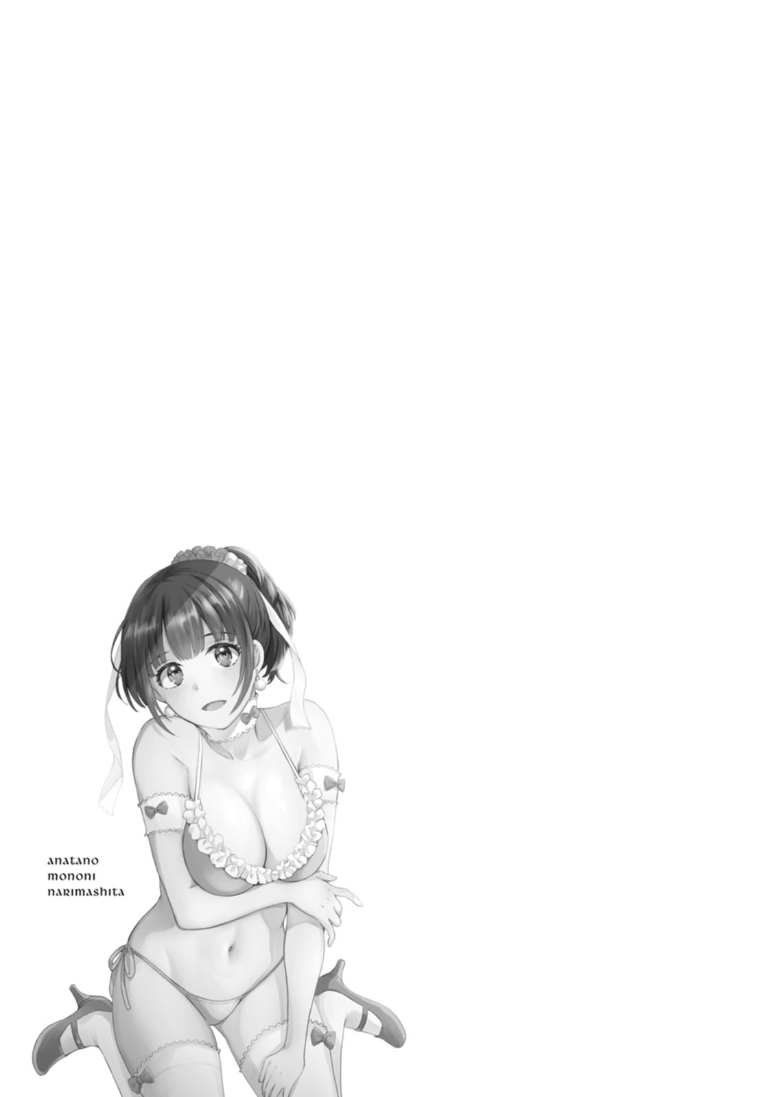 Anata no Mono ni Narimashita - Page 175