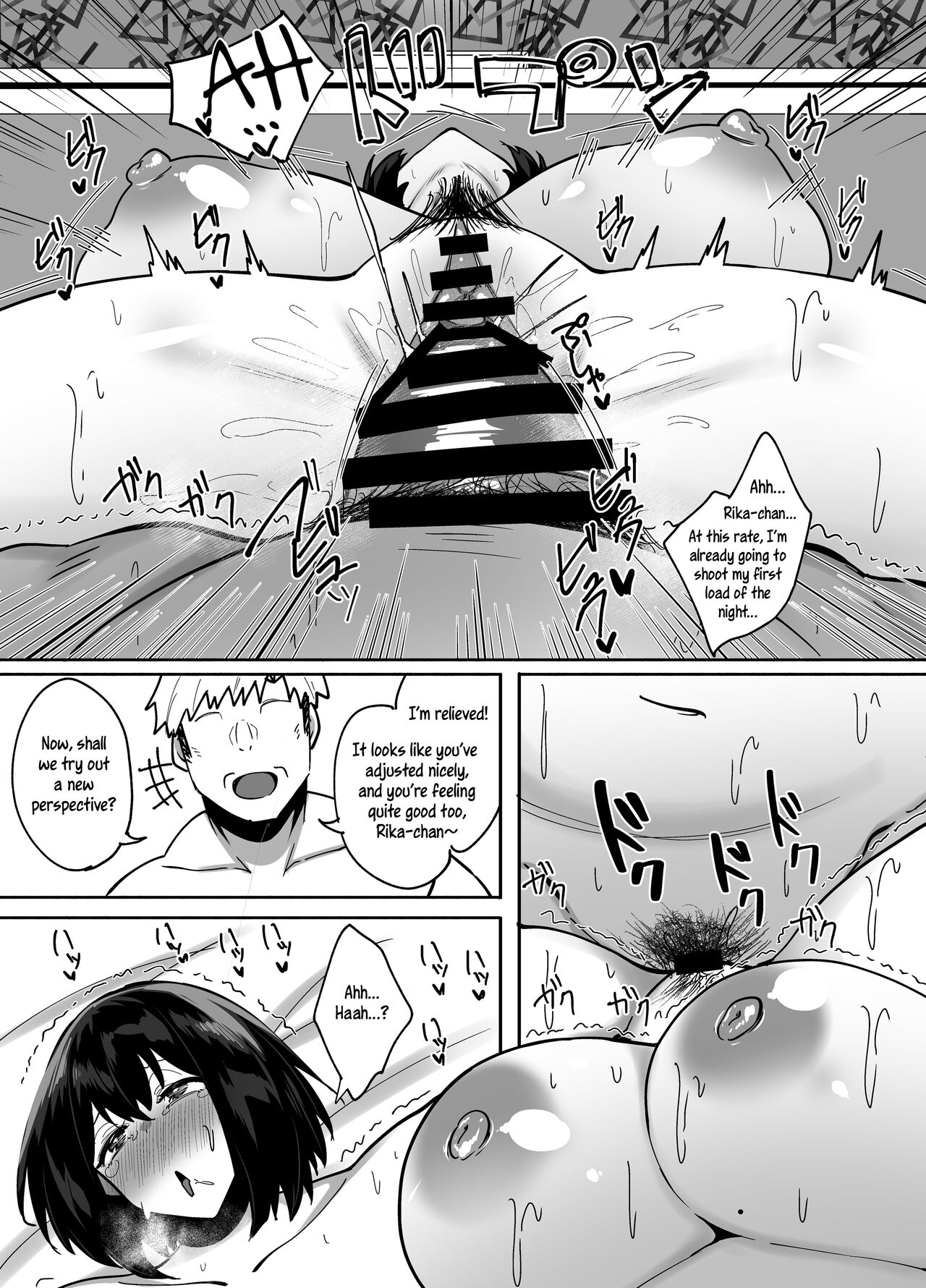 Rental Netori Oji-san - Page 22