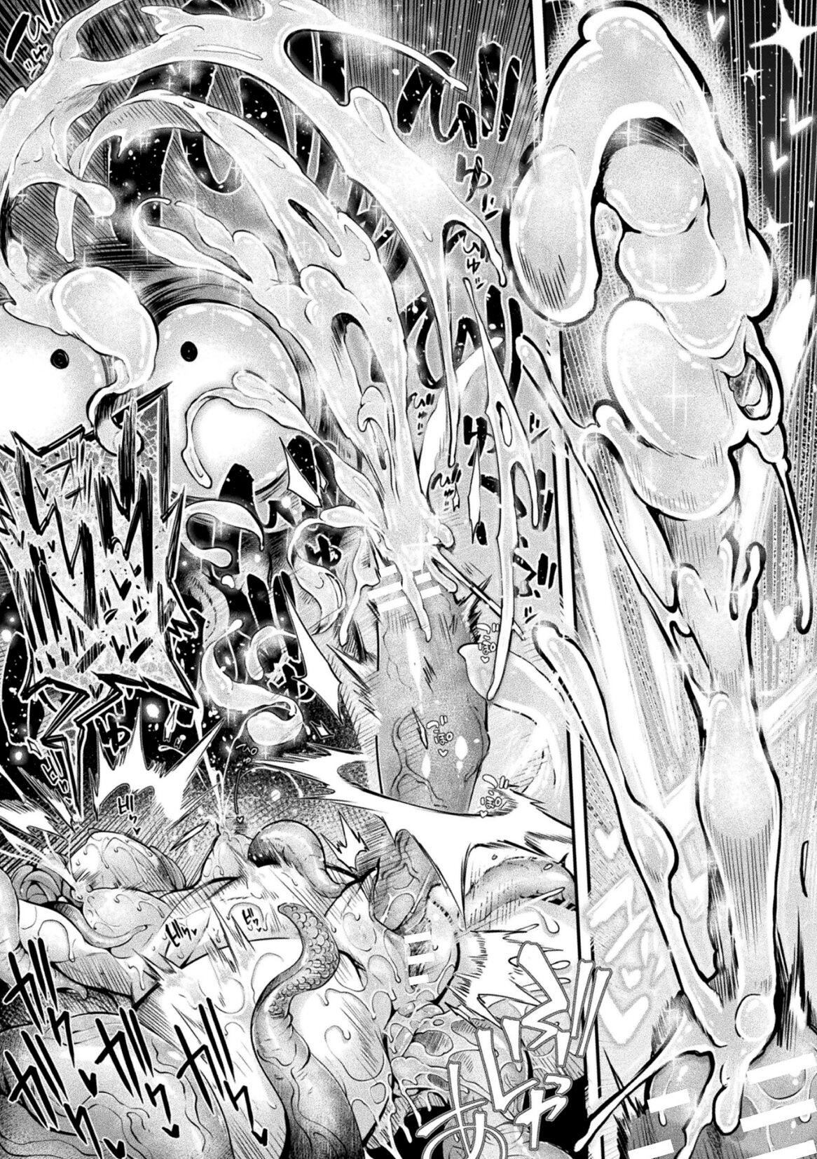 Kyou wa Seigi ga Owaru Hi Ch. 2 - Page 23