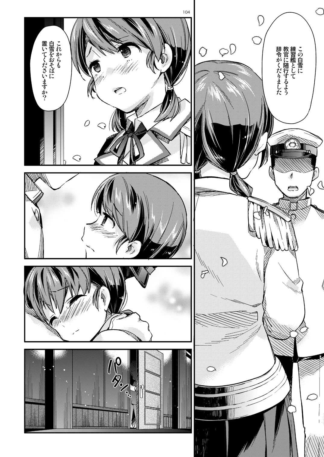 Shirayuki to Koisuru Hibi Sairokushuu - Page 99