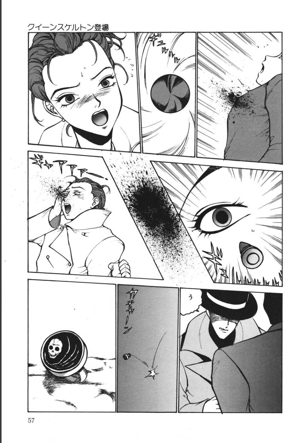 Jubakushi Yakyoku 2 - Page 57