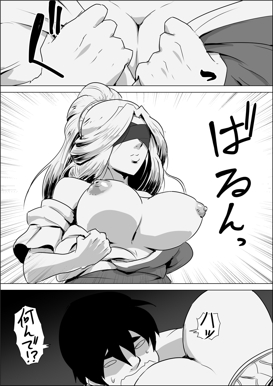 Isekai Tensei nante Surumon jaa Nai #01 - Page 19