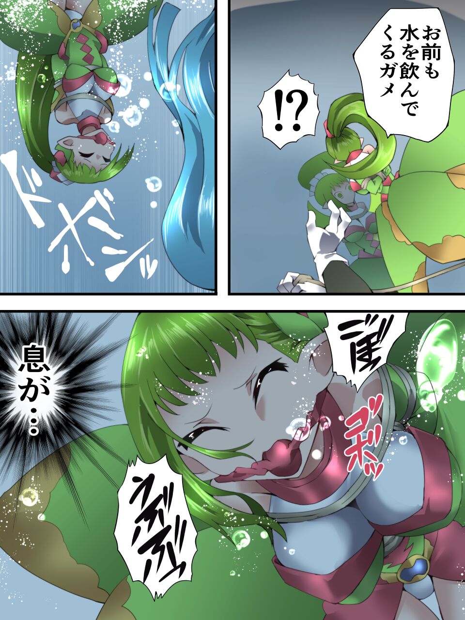 Fairy Knight Fairy Bloom Ch. 4 - Page 11