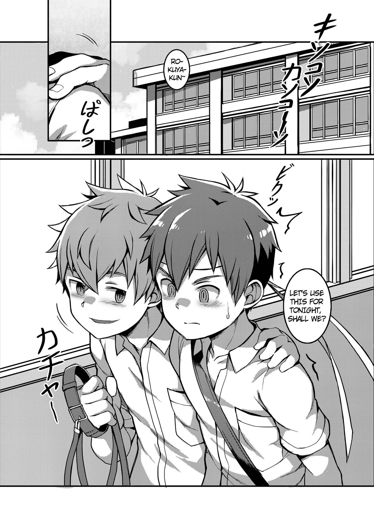 Taiiku Jugyou wa Saikou daze! - Page 30