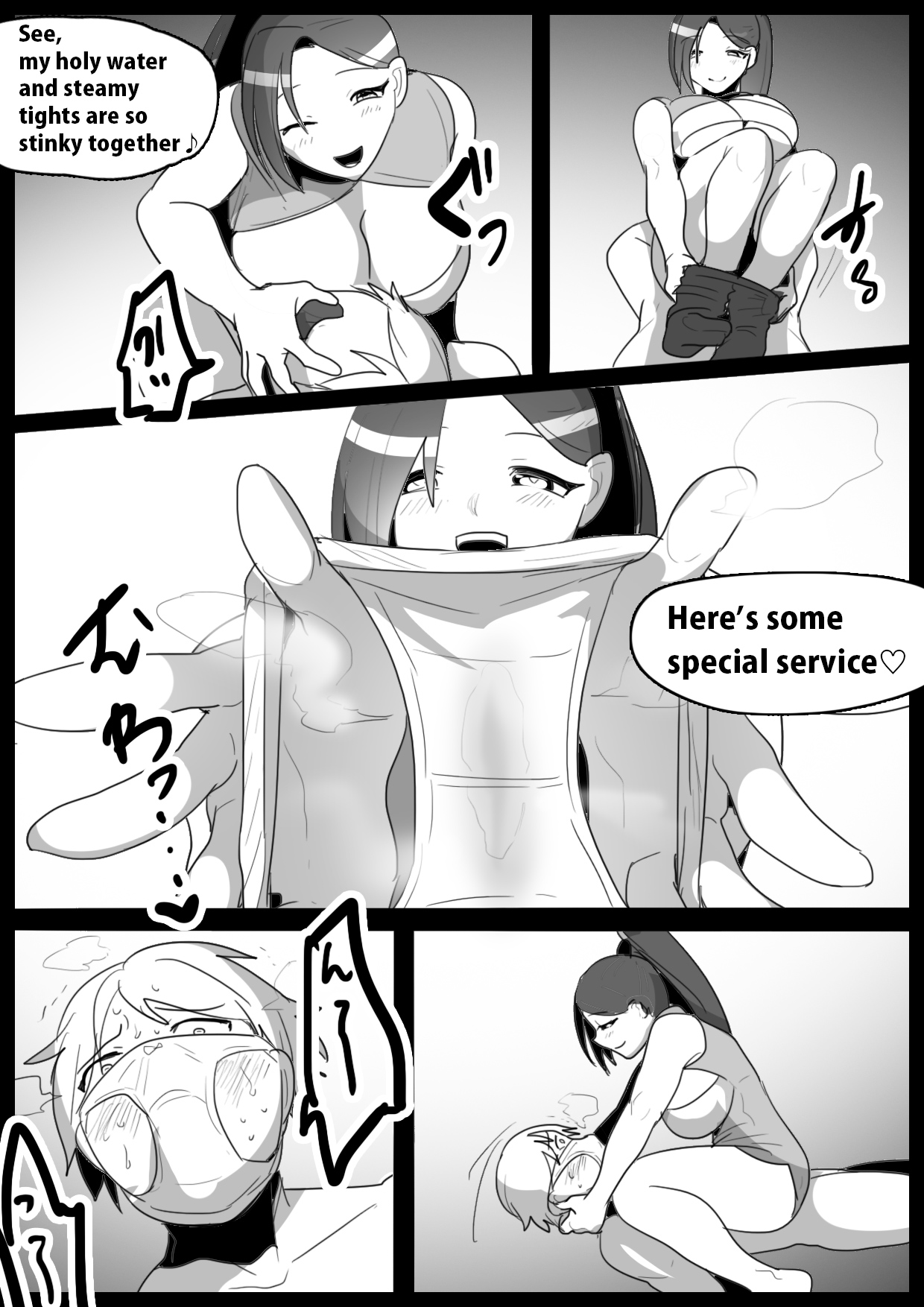 Girls Beat! -Vs Ilya- - Page 13
