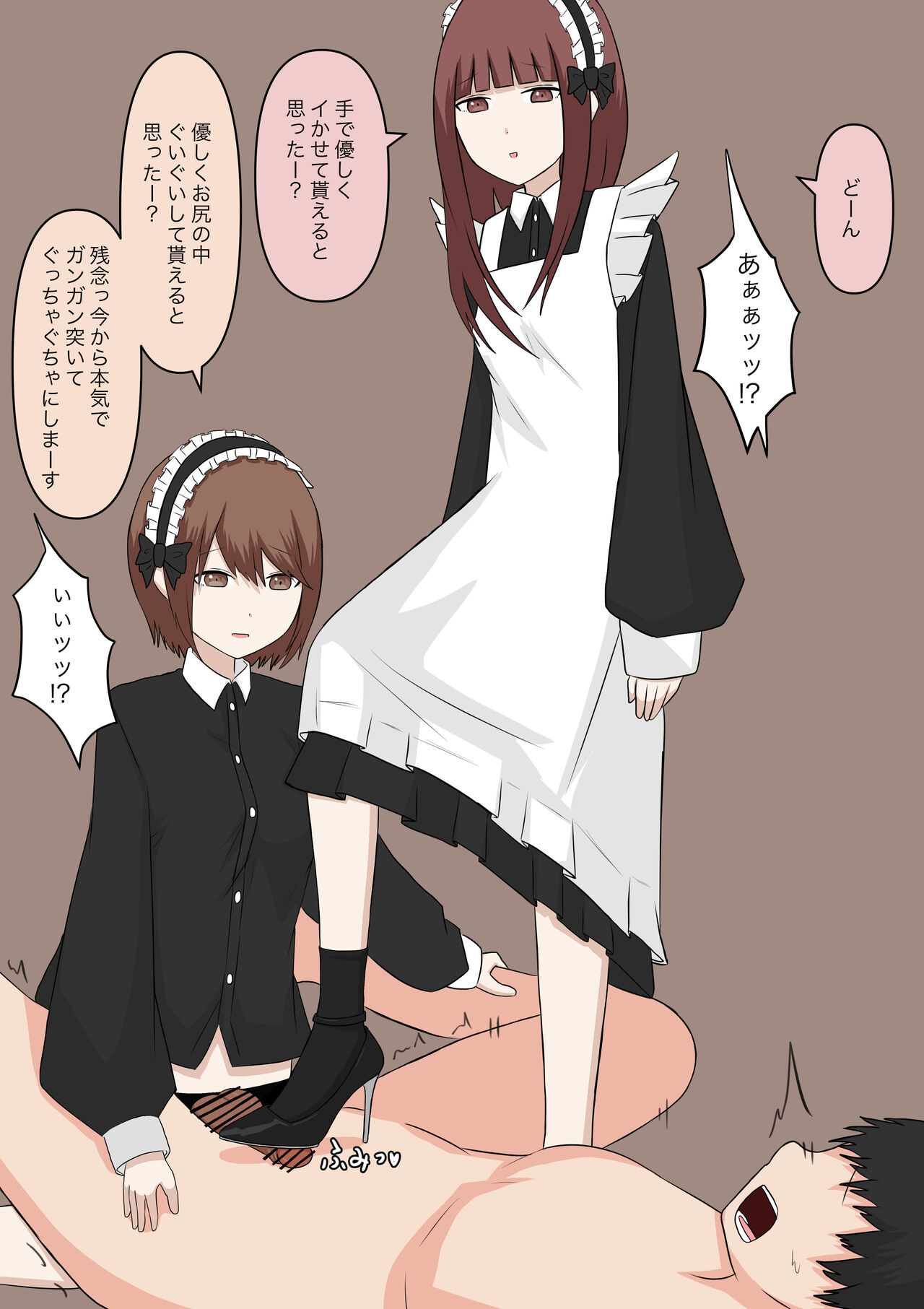 Maid no Gyakushuu - Page 105