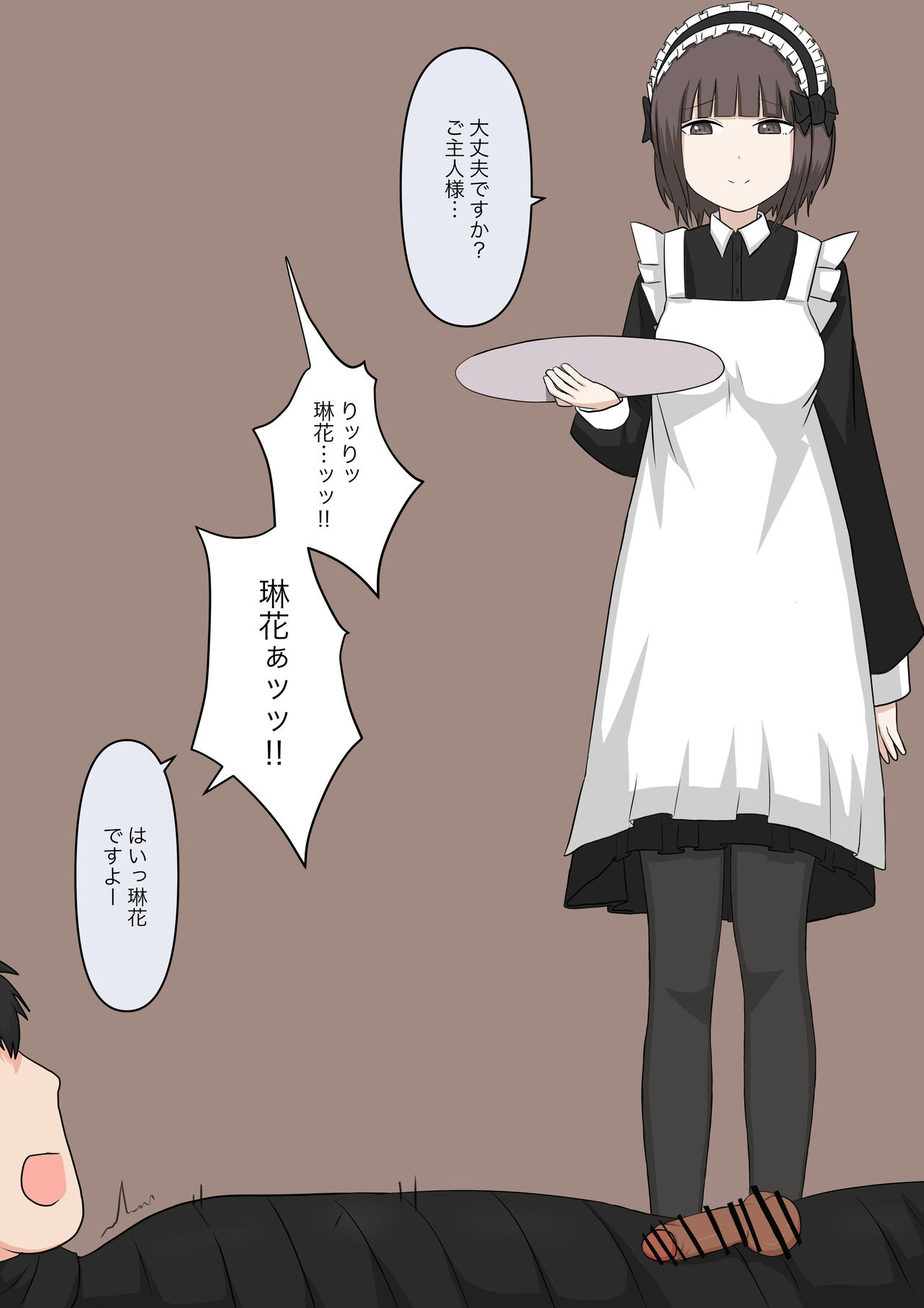 Maid no Gyakushuu - Page 113