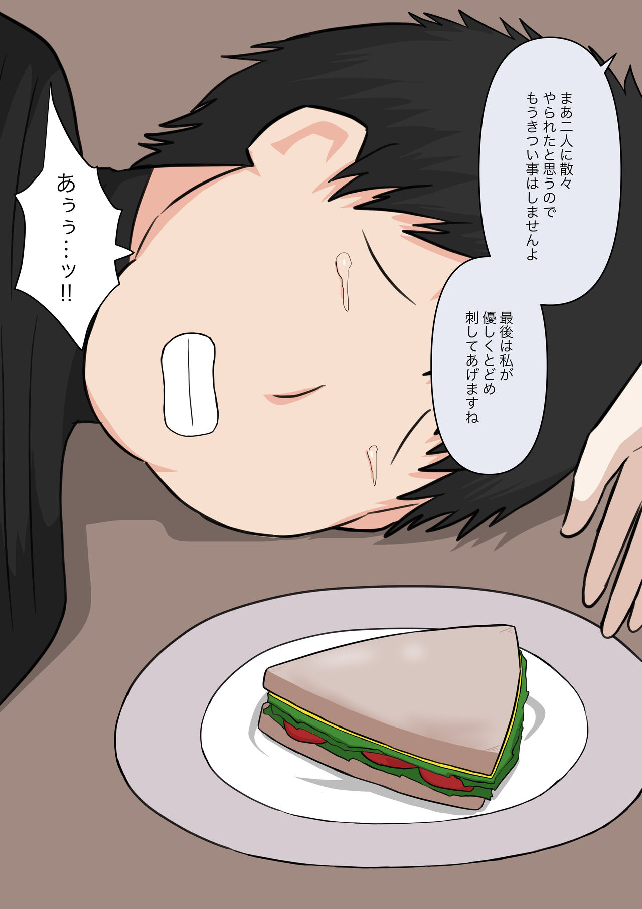 Maid no Gyakushuu - Page 124