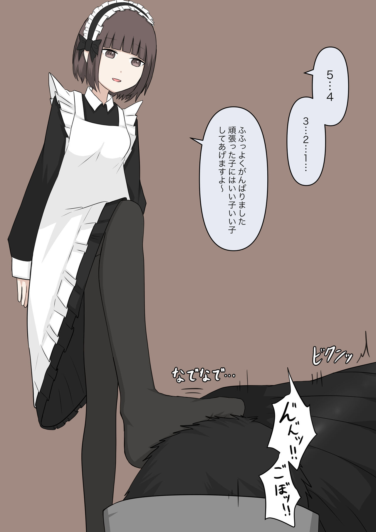 Maid no Gyakushuu - Page 131