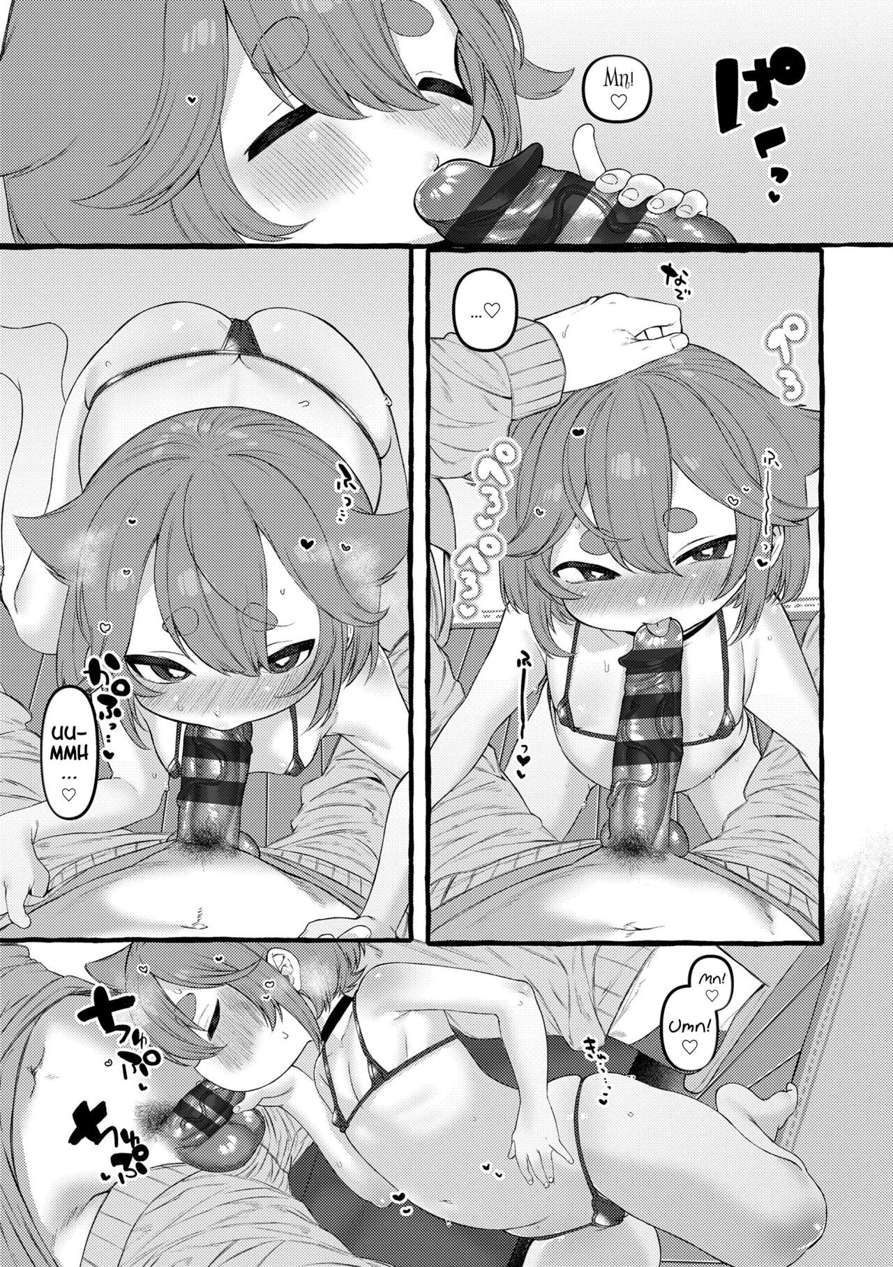 Mamimumemo - Page 129