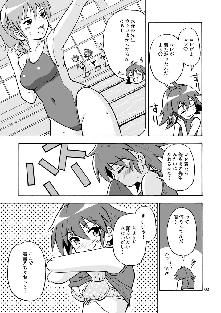 Preview page 4