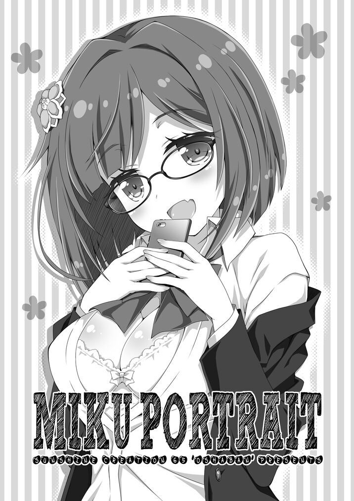 Miku-nyan Eronyan Sugu Ikunyan - Page 10