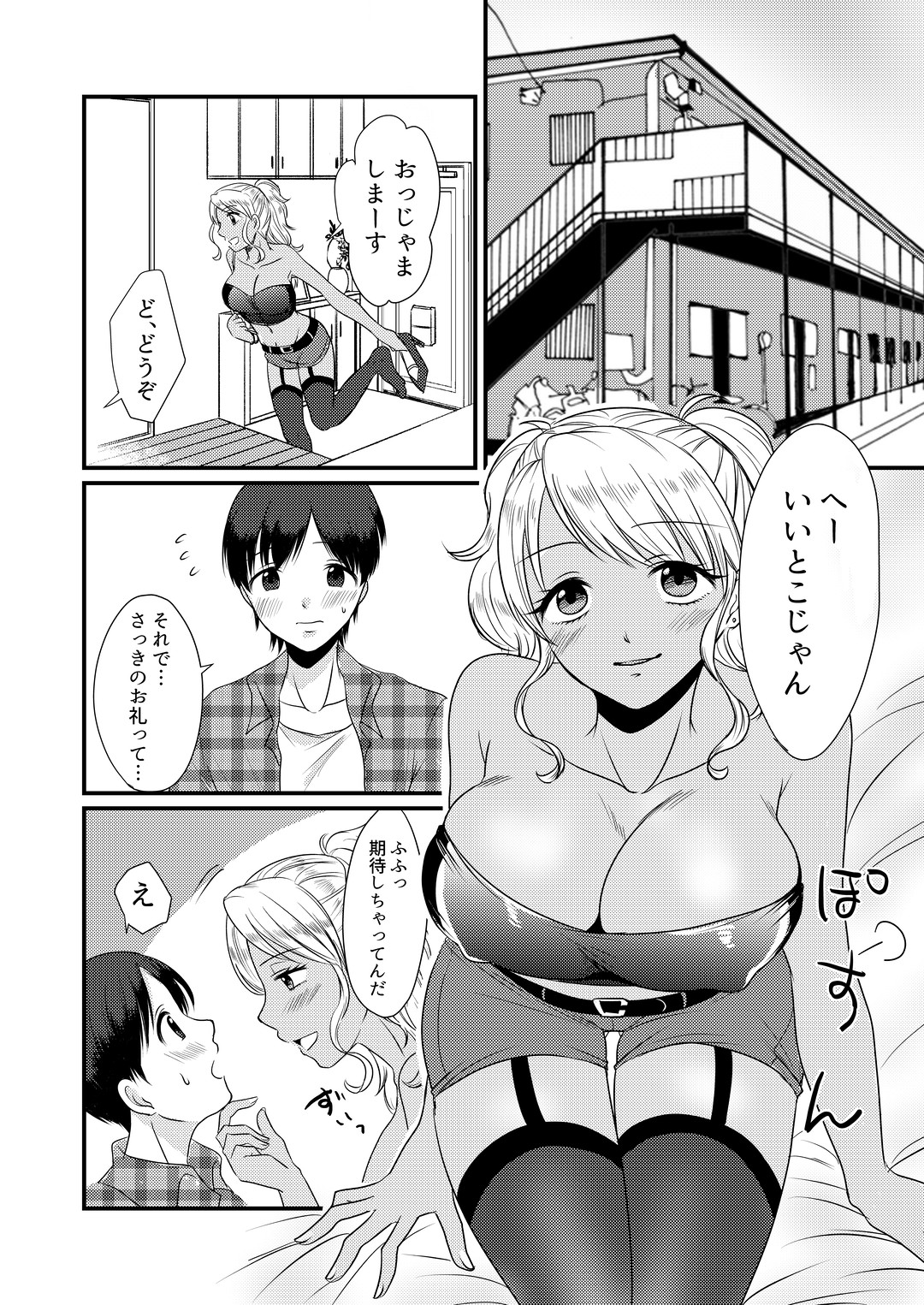 Preview page 6