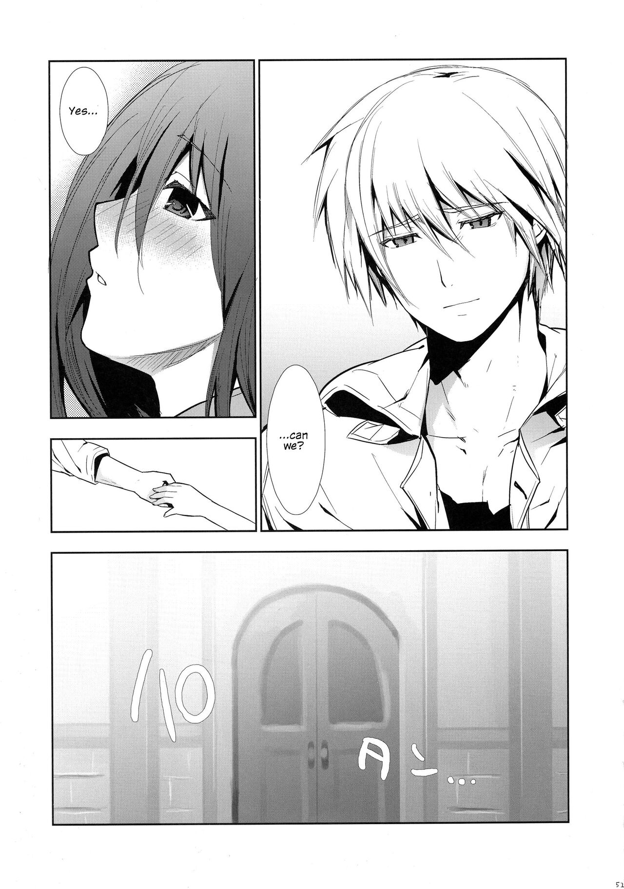 Renri no Eda: Sairoku Ch. 1-3 - Page 54