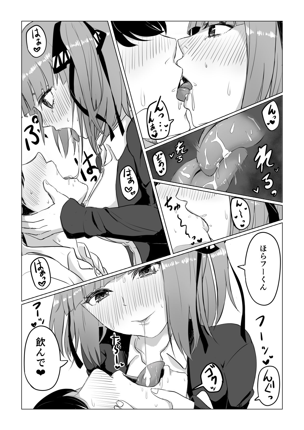 Preview page 6