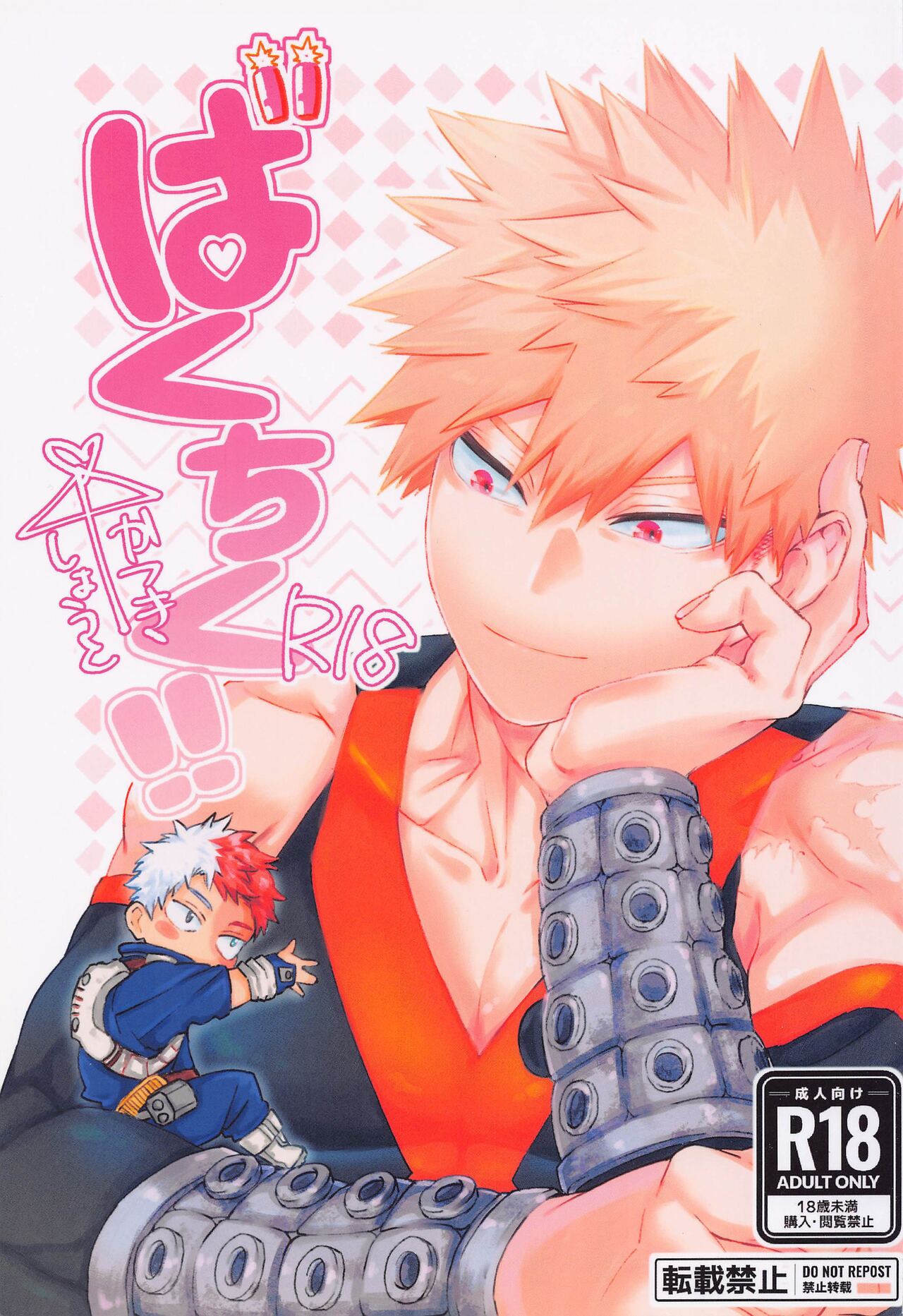 Preview page 1