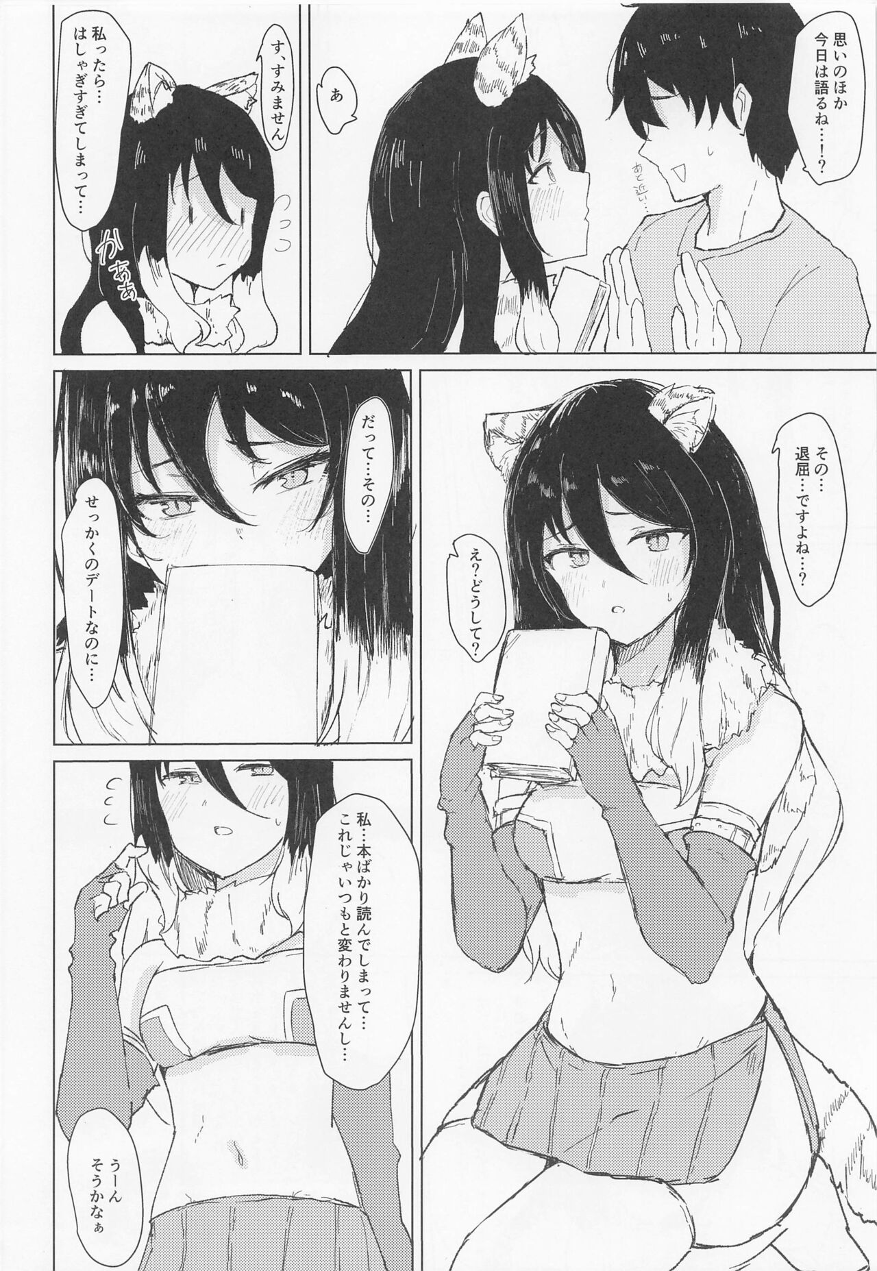 Preview page 3
