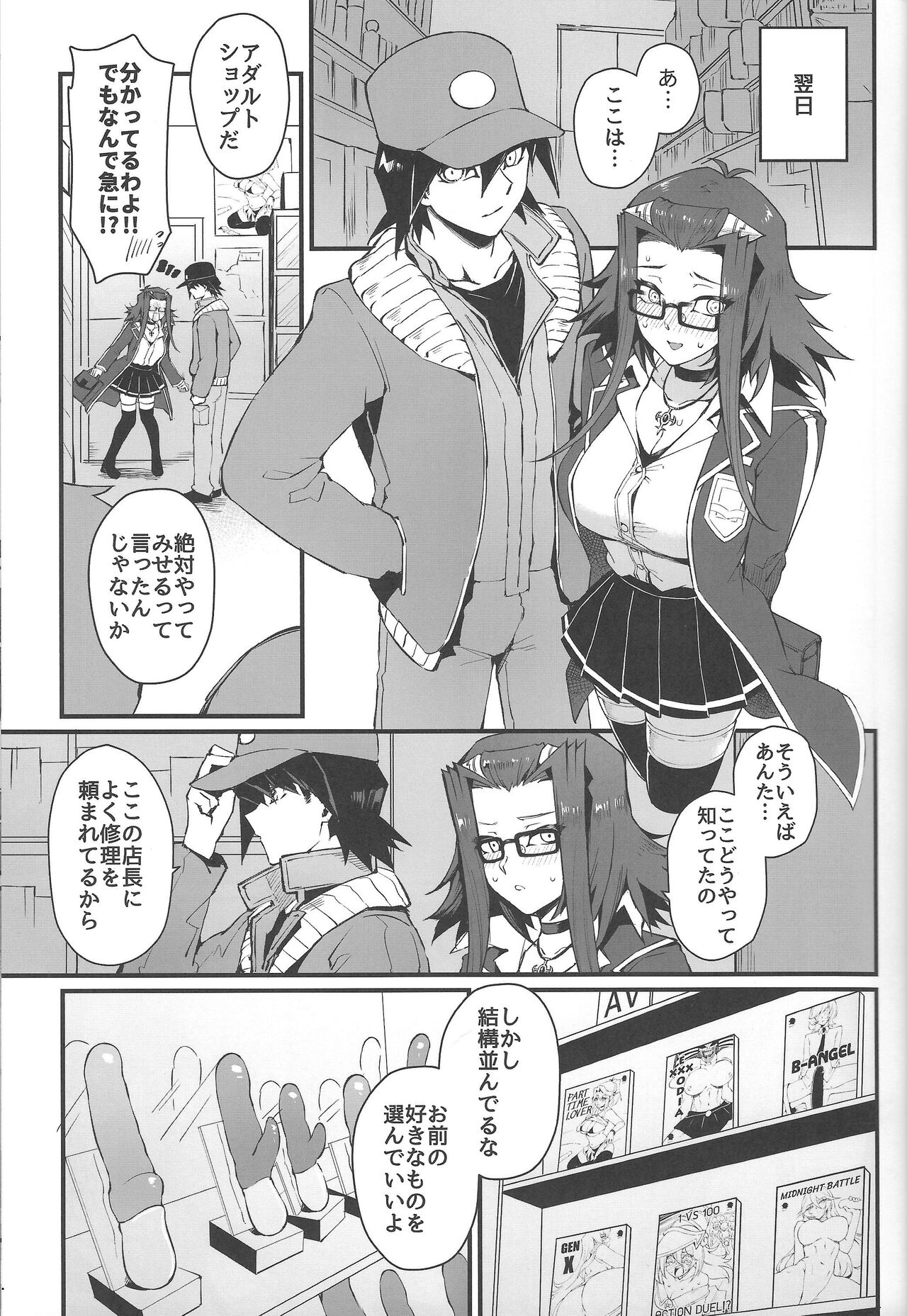 Preview page 8