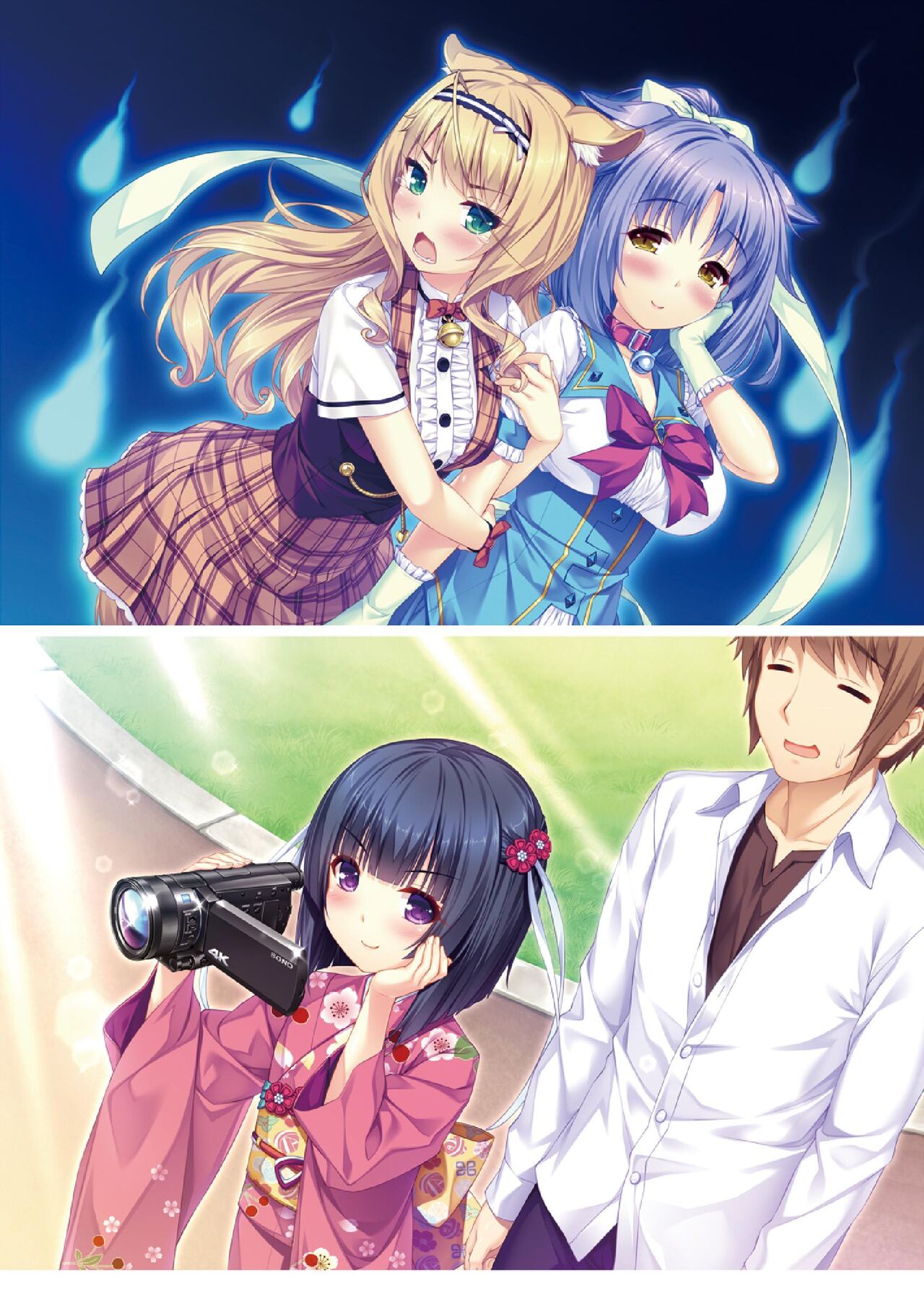 NEKOPARA ART WORKS Vol.3 - Page 17