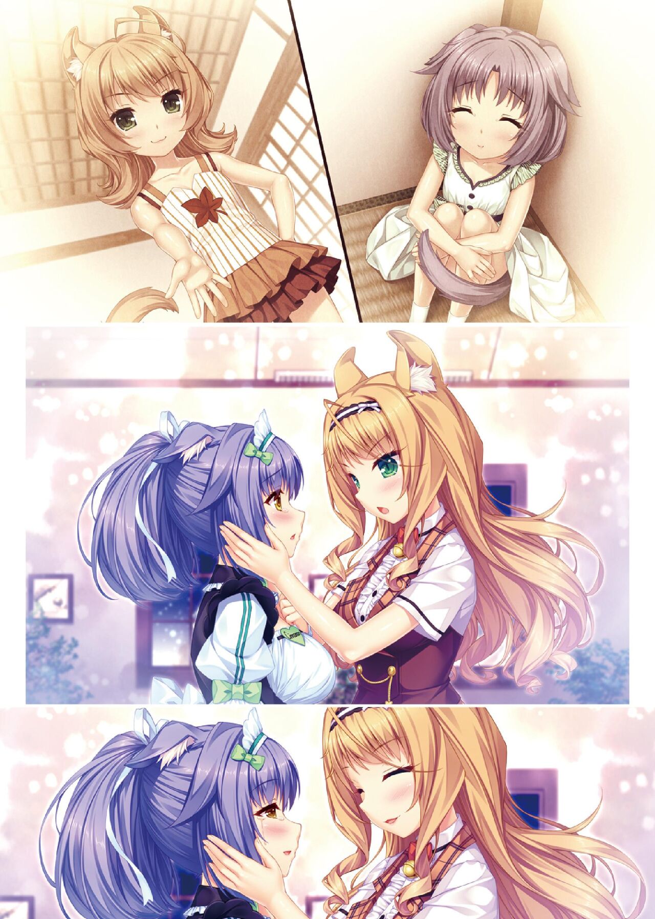 NEKOPARA ART WORKS Vol.3 - Page 23