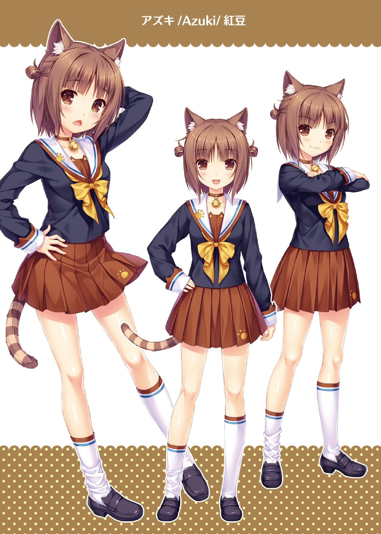 NEKOPARA ART WORKS Extra - Page 11