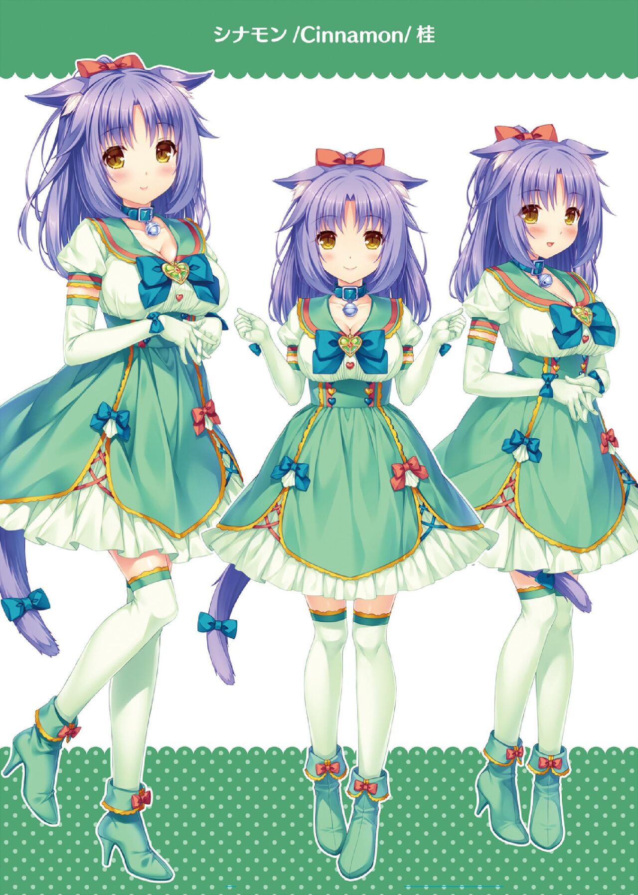 NEKOPARA ART WORKS Extra - Page 9