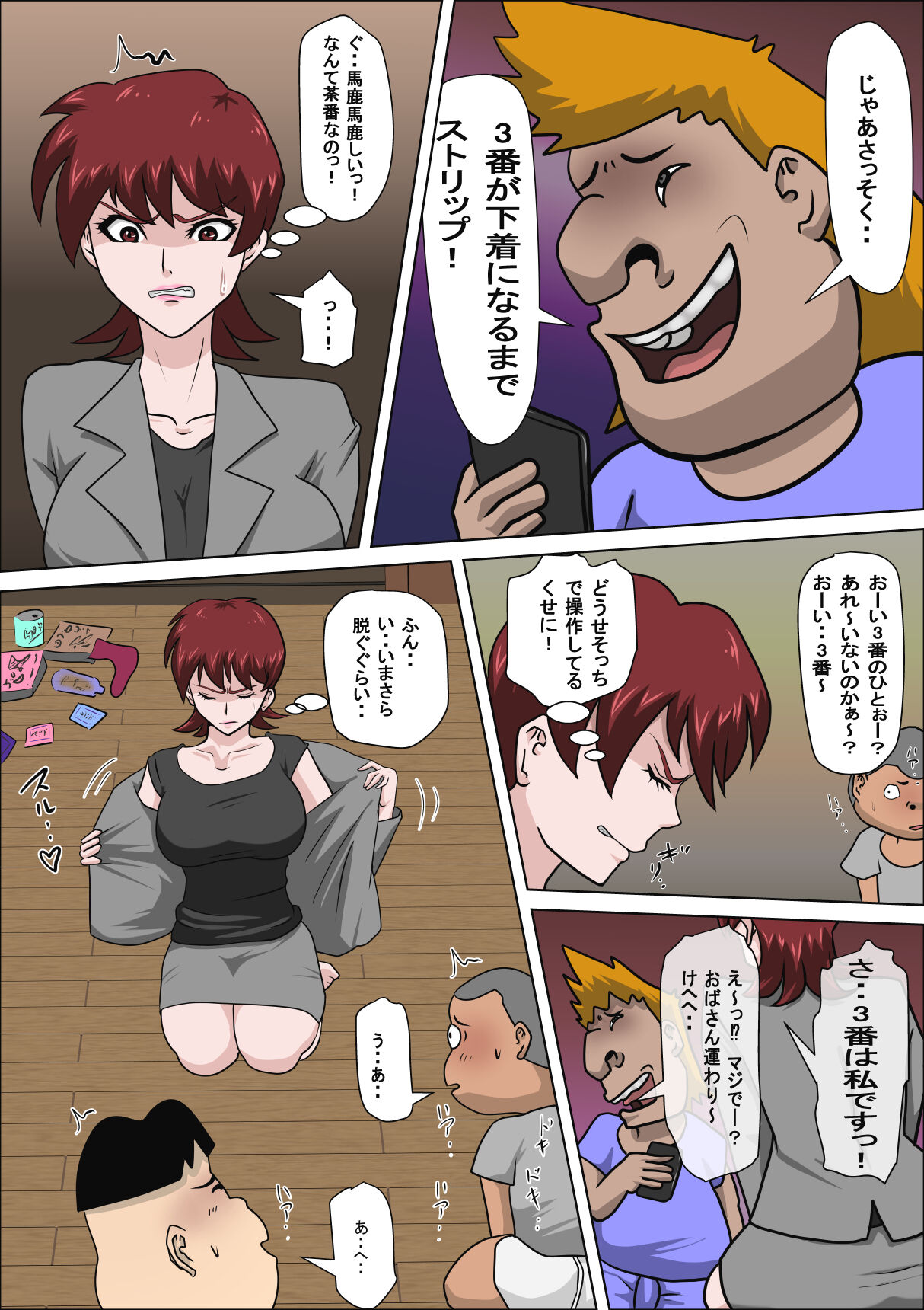 Preview page 7