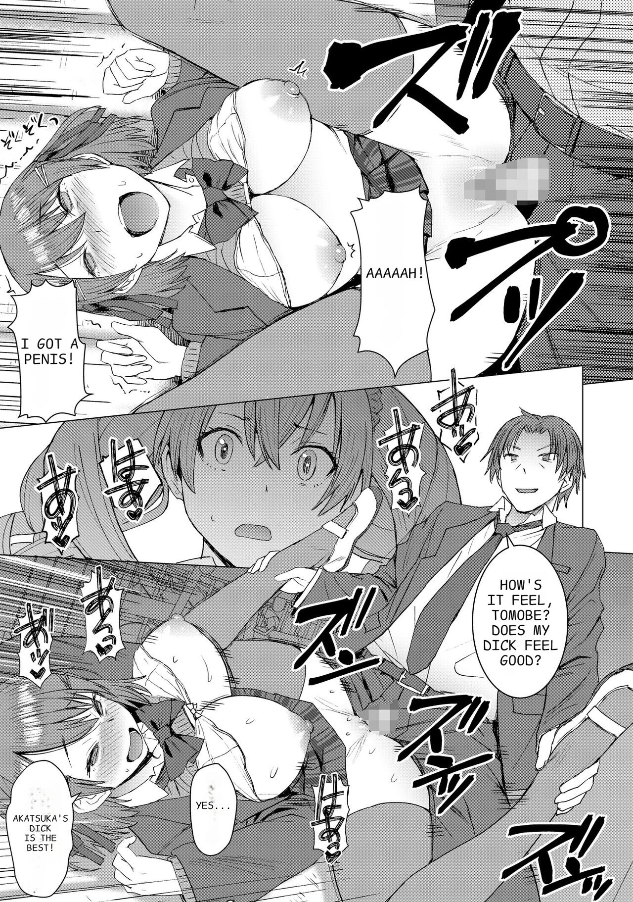 Inmon Koubi Appli chapter2 | Lewd Mating App Chapter2 - Page 19