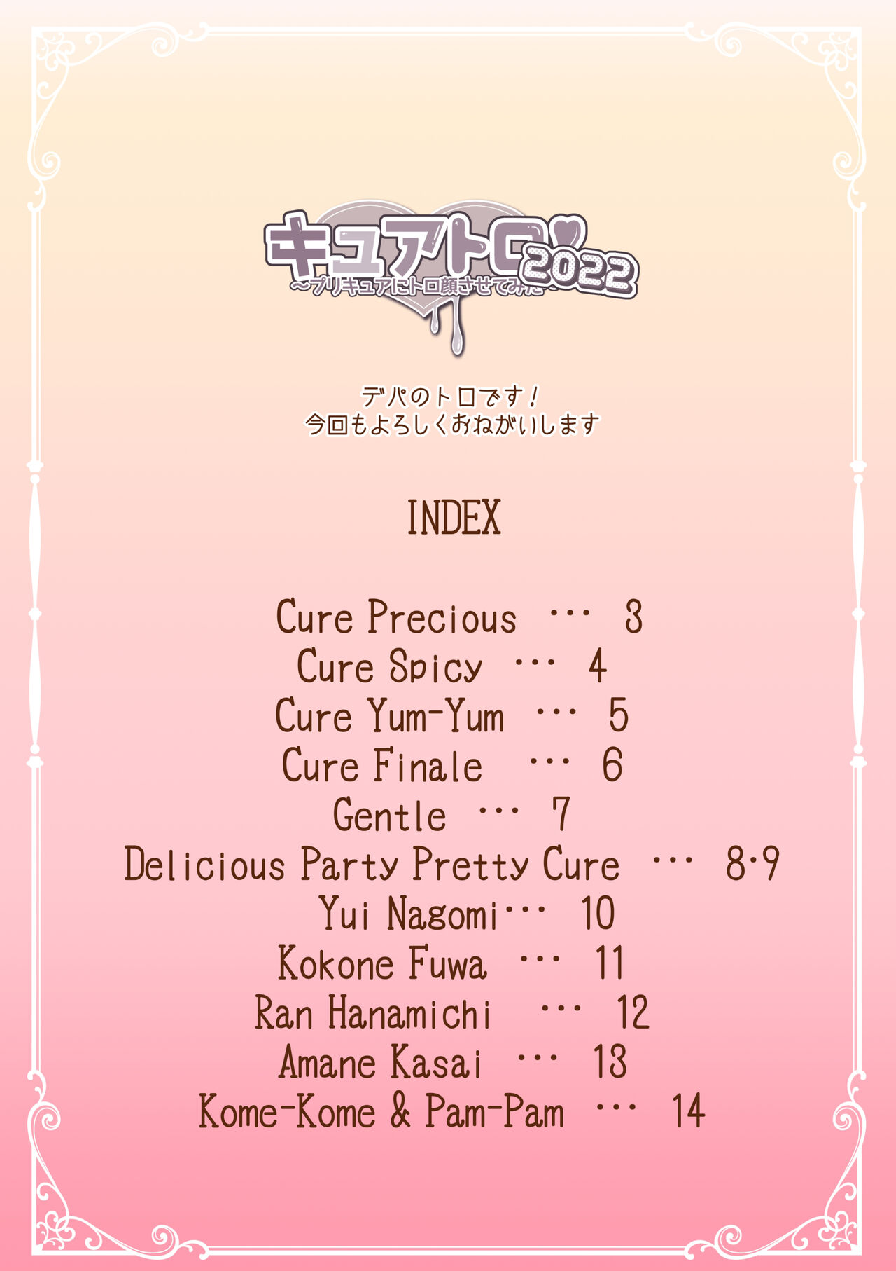 Preview page 2