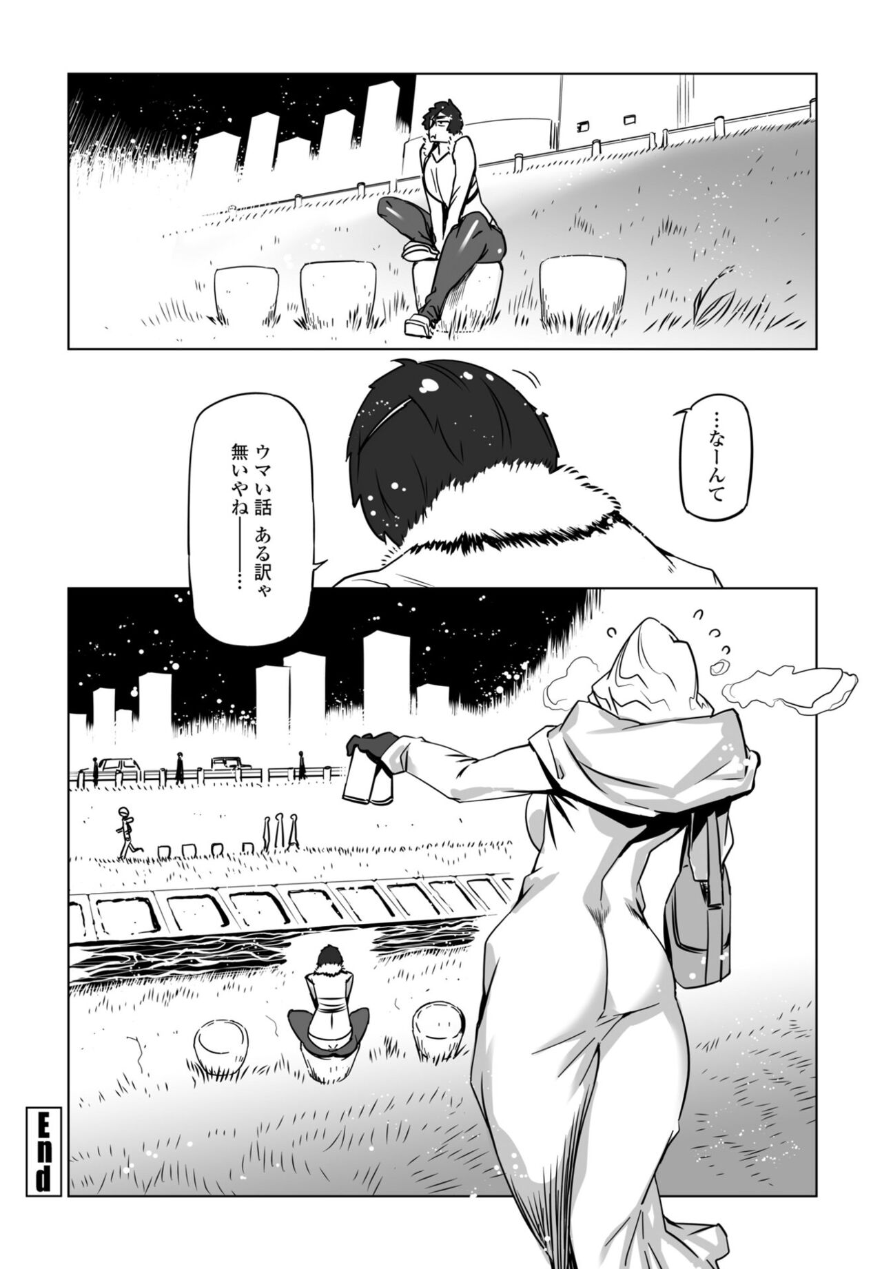 COMIC Momohime DEEPEST Vol. 001 - Page 338