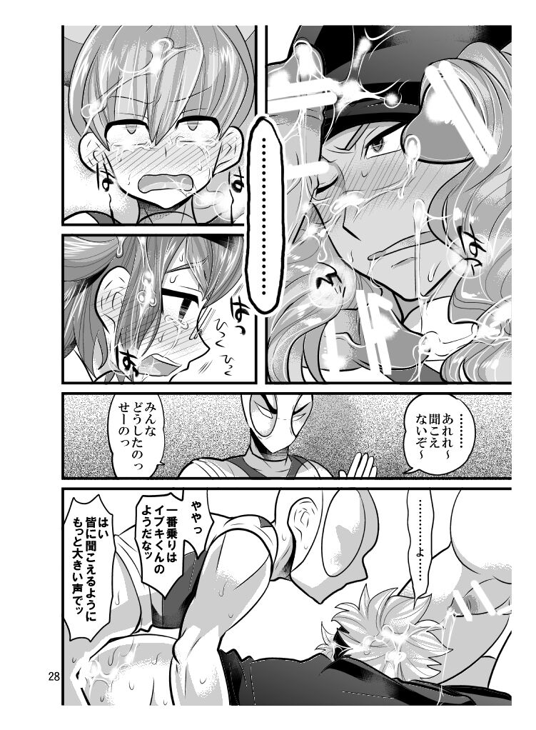 Jirouto no kuse ni namaiki da - Page 28