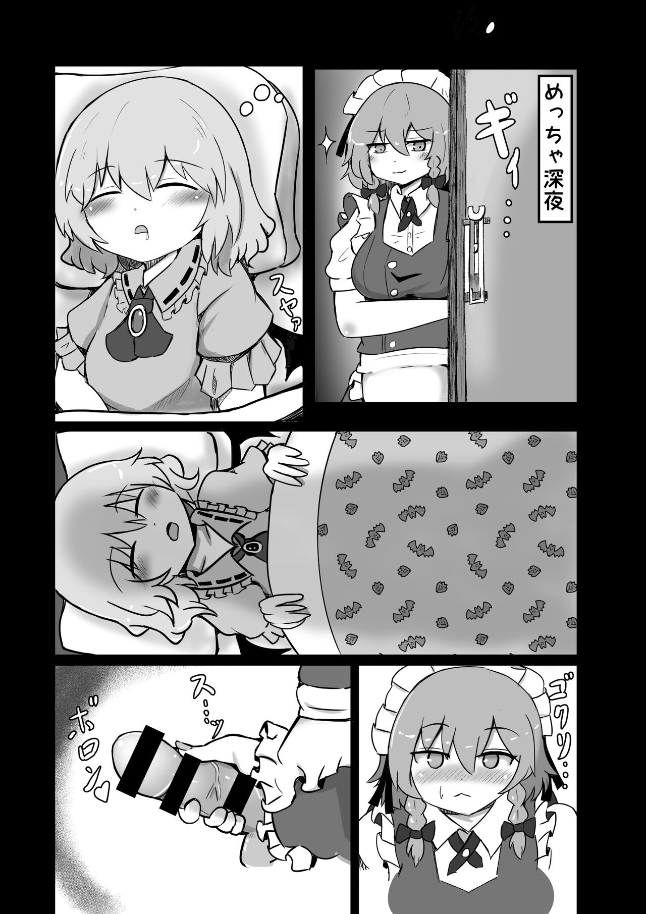 Preview page 2