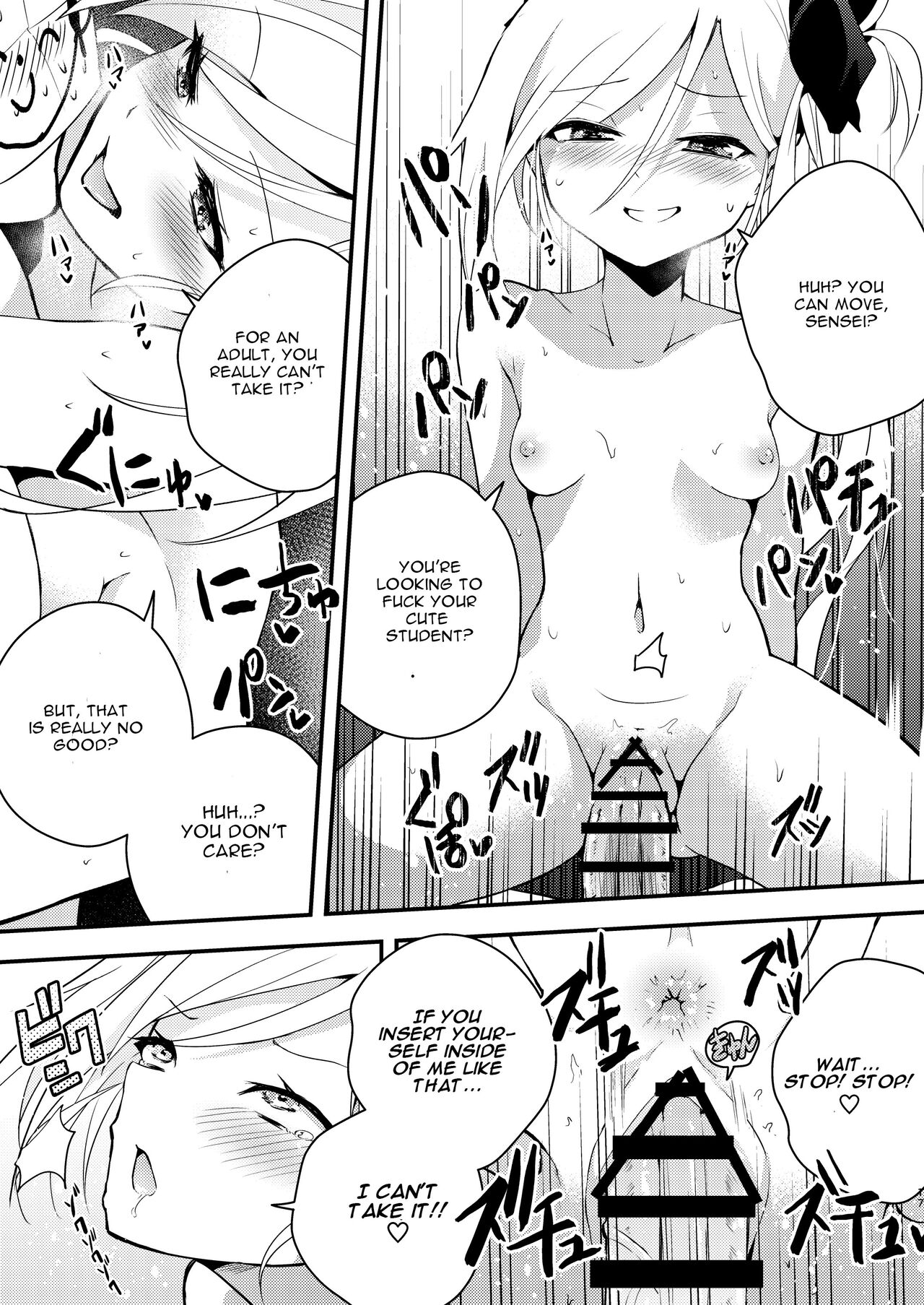 Kouji, Koakumaooshi - Page 16