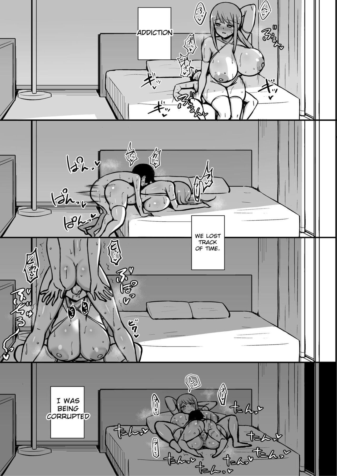 Ara-ara Mama to Seikou - Page 38