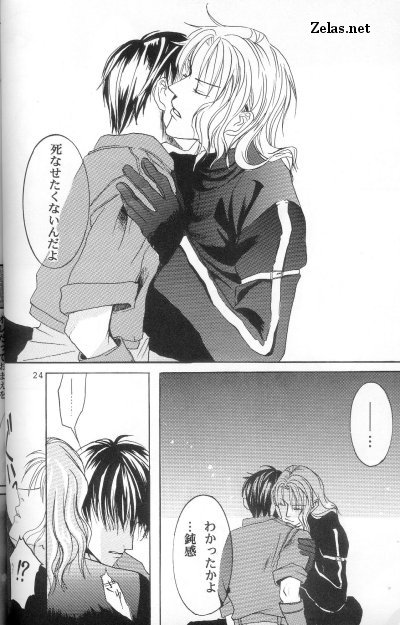 Piece of Heaven VOL 2 SIDE-BLUE - Page 21
