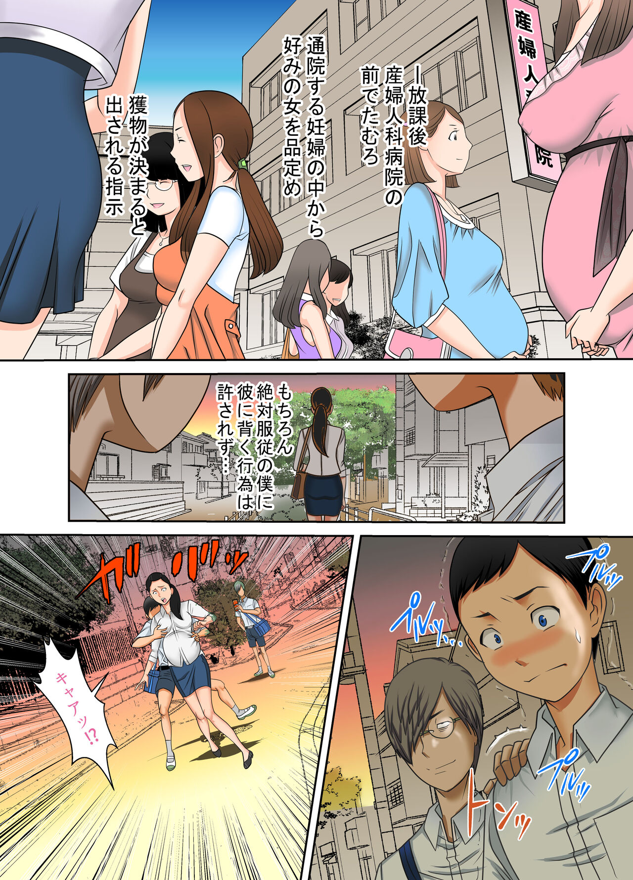 Preview page 8