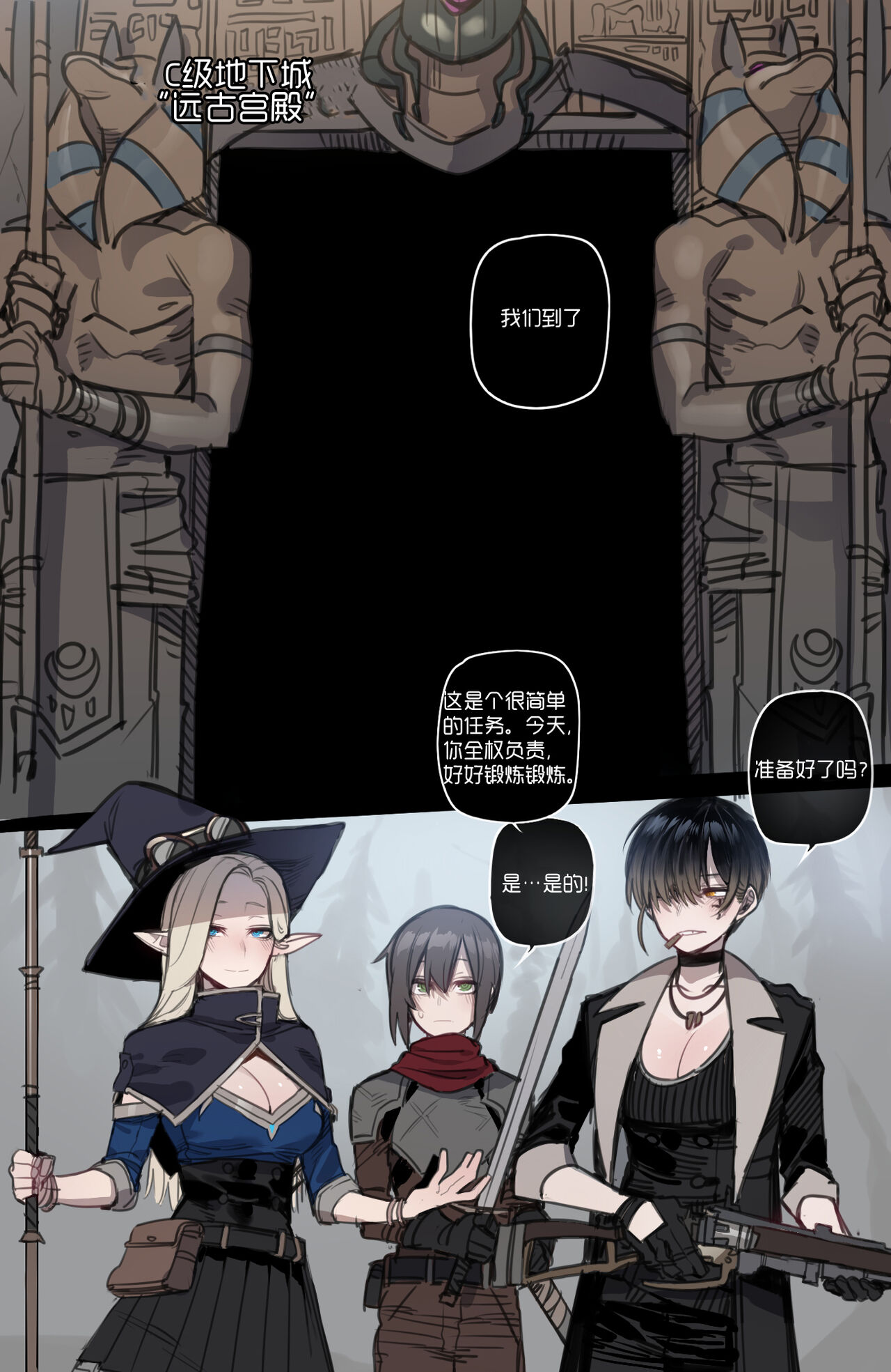 Preview page 2