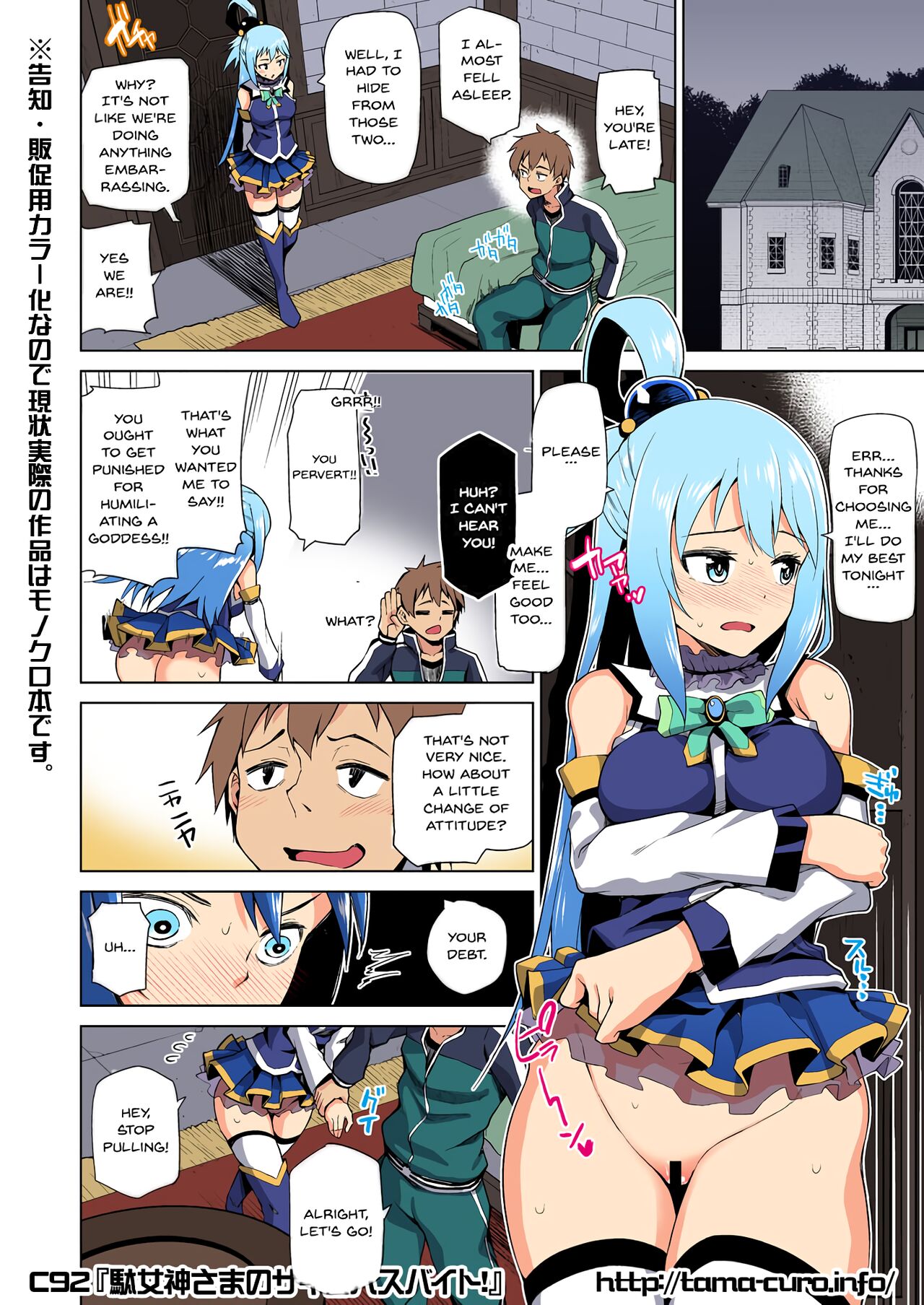 Preview page 7