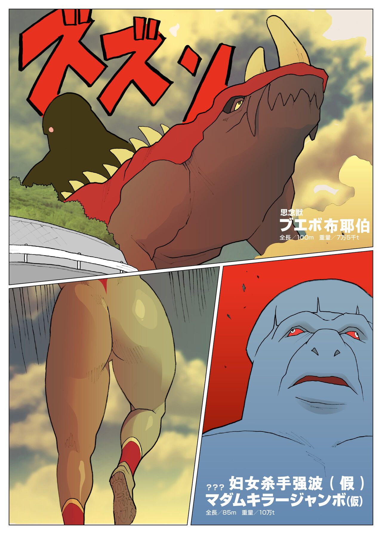 Preview page 4