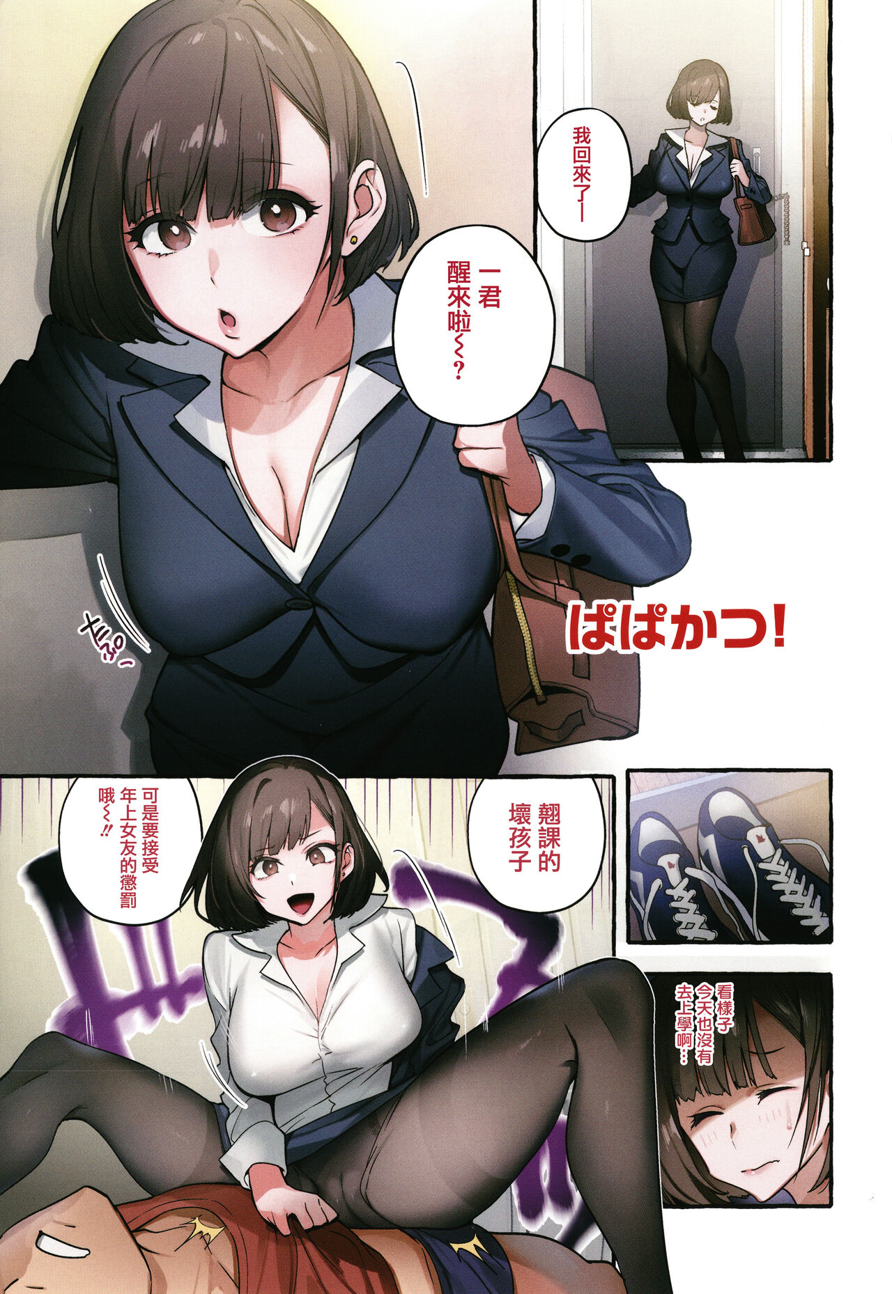 Preview page 5
