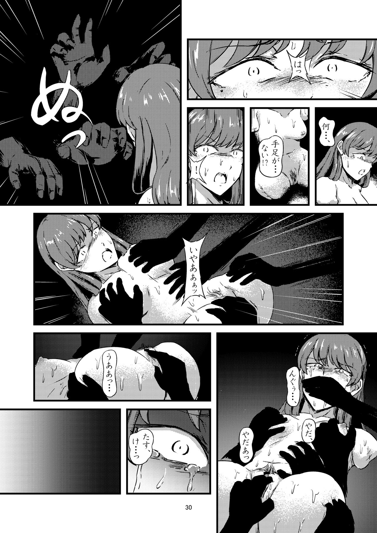 progress - Page 25