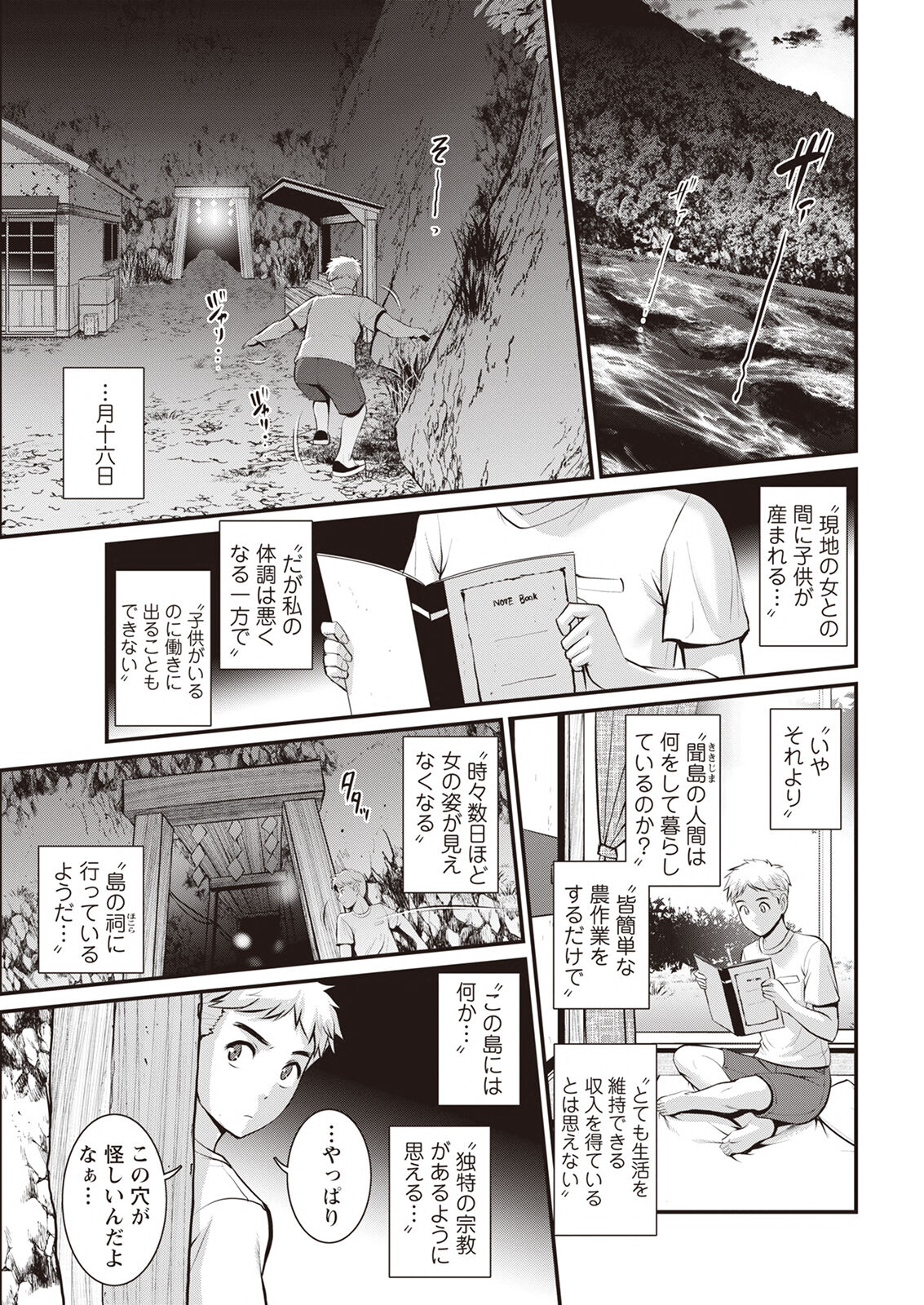 Action Pizazz 2023-04 - Page 25